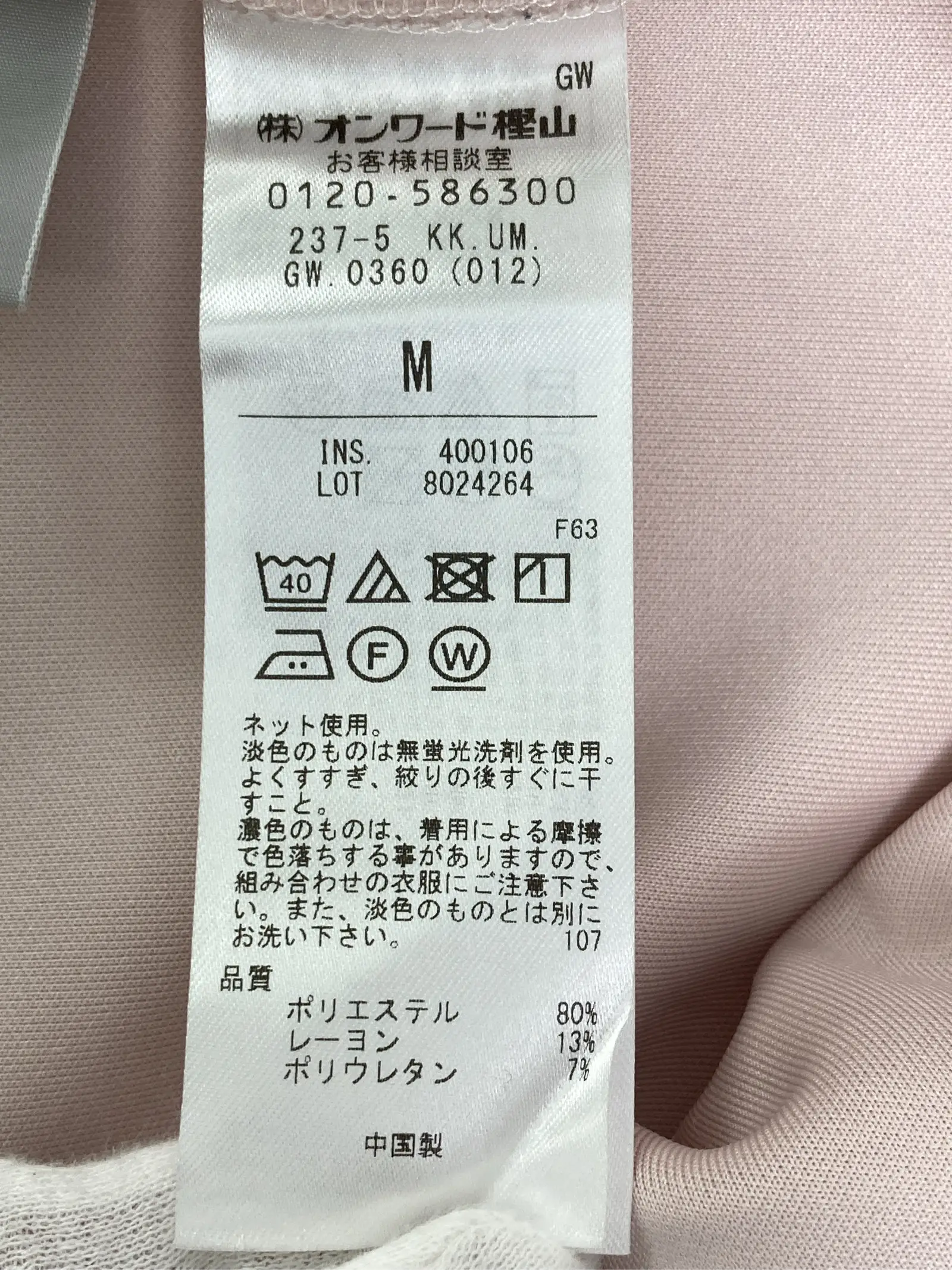 https://r2-worker.digdig.jp/product/501fa63e-a486-45a5-b839-fc24825dba3a/a0f1b5b0-d851-4bcc-b20f-c435ee07fa65