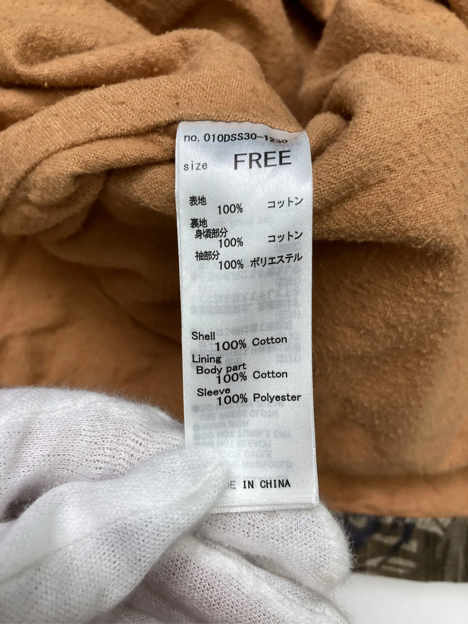 https://r2-worker.digdig.jp/product/5023fcb7-83ba-4730-8c54-34e0e5602110/6c5e25d3-8bab-442a-8ccb-048ce84c261a