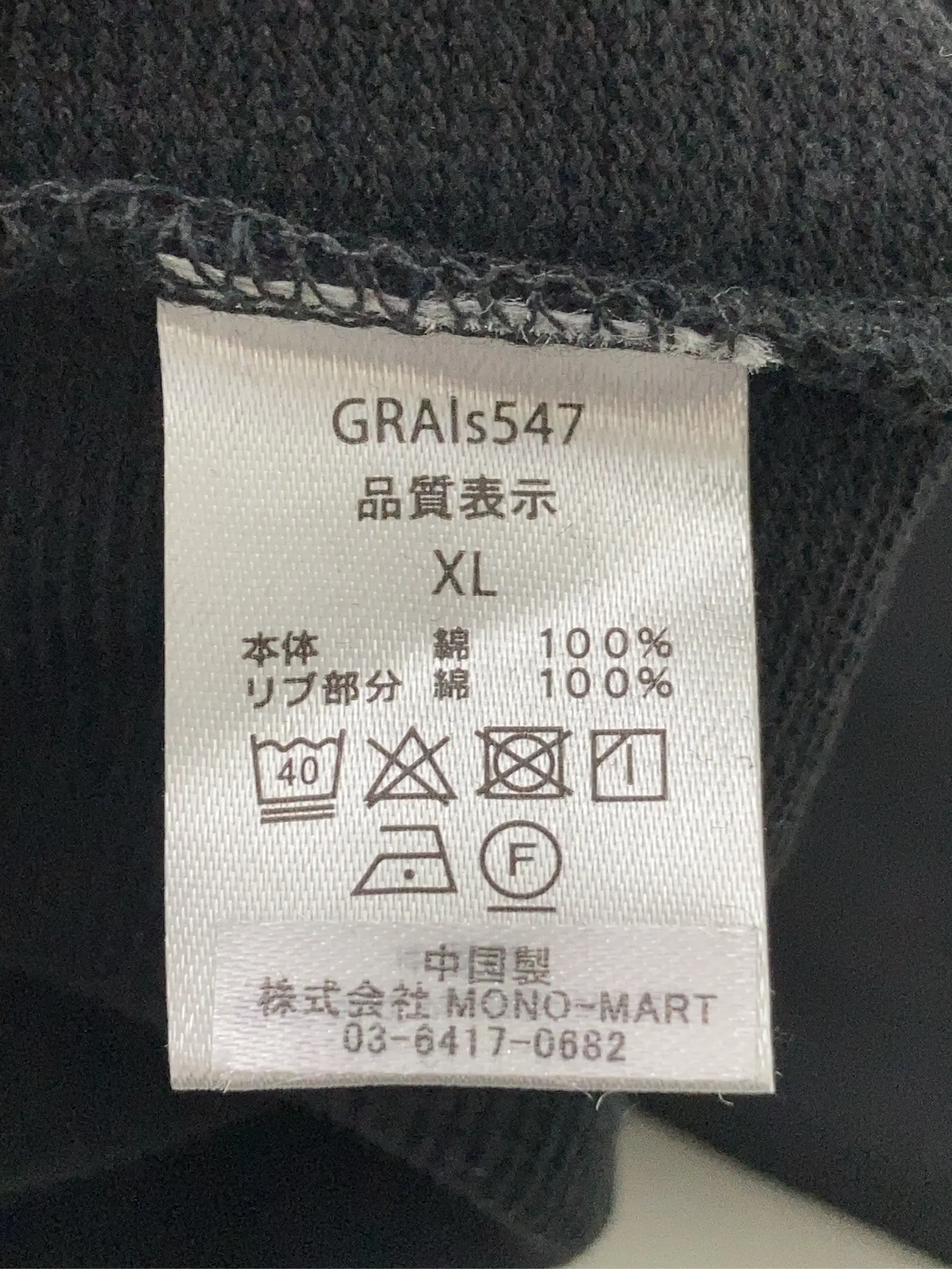 https://r2-worker.digdig.jp/product/5025ee37-23f2-43e6-9df5-444107c17ac2/edf85e64-c830-41a6-ac86-da072df25007
