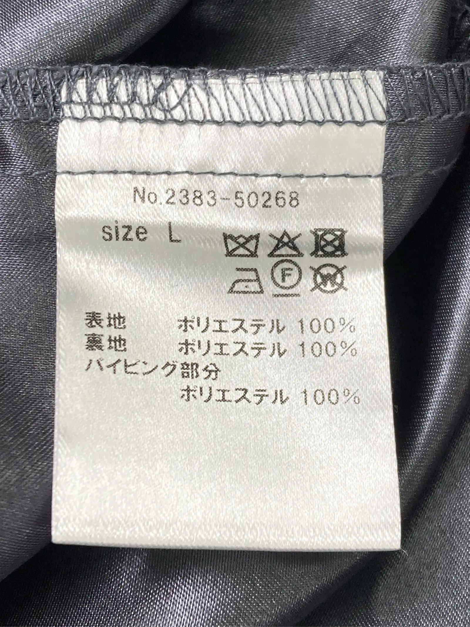 https://r2-worker.digdig.jp/product/5029ef18-5cb9-4385-9257-5cae36d1f816/6a8a4e2d-04e1-4d11-813e-262ab0697dca
