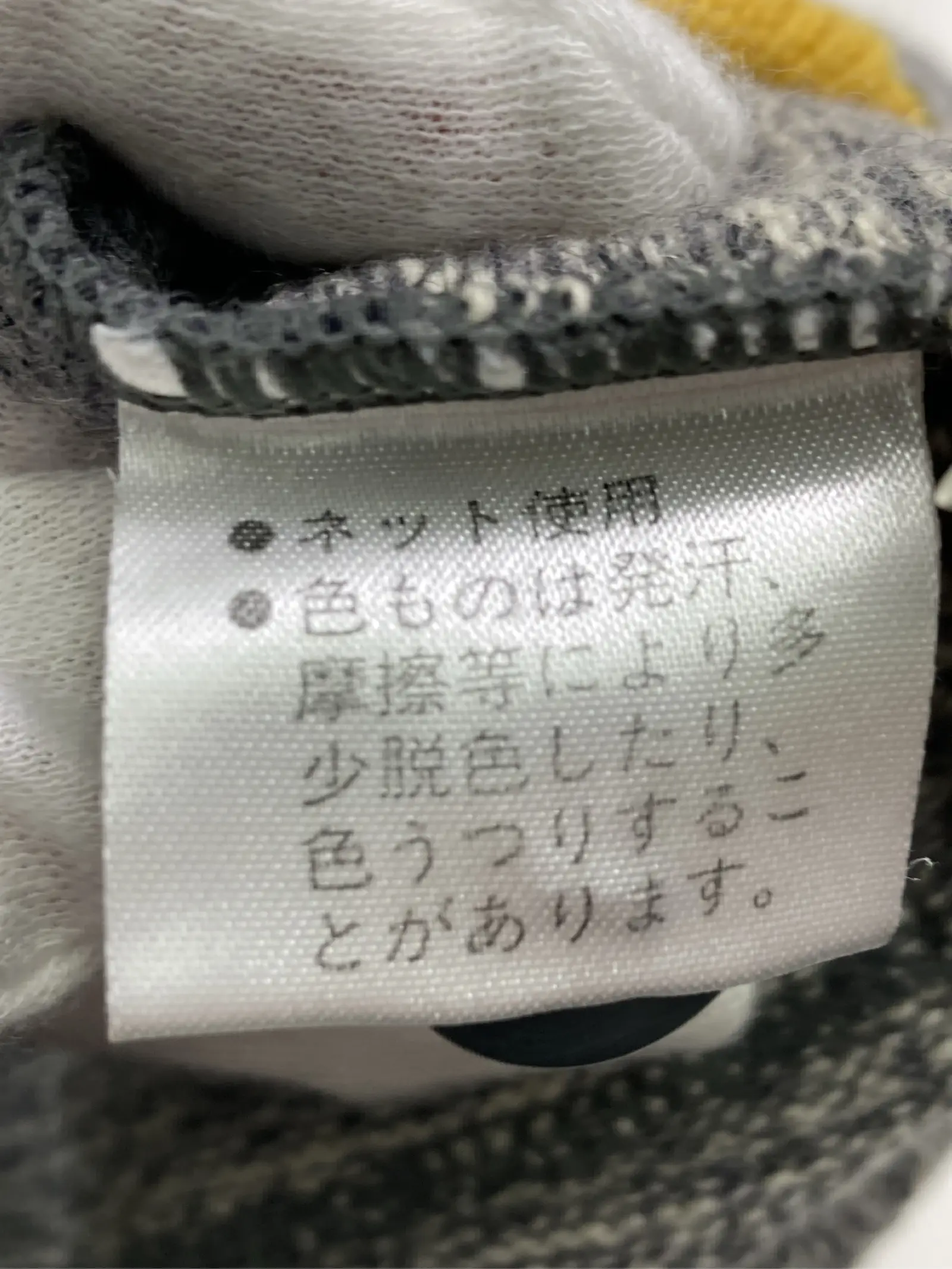 https://r2-worker.digdig.jp/product/503e37a8-8587-45cc-8c4b-4f2ac77bb1ff/1bdd4347-beb1-43af-9b58-1a3753b54d04
