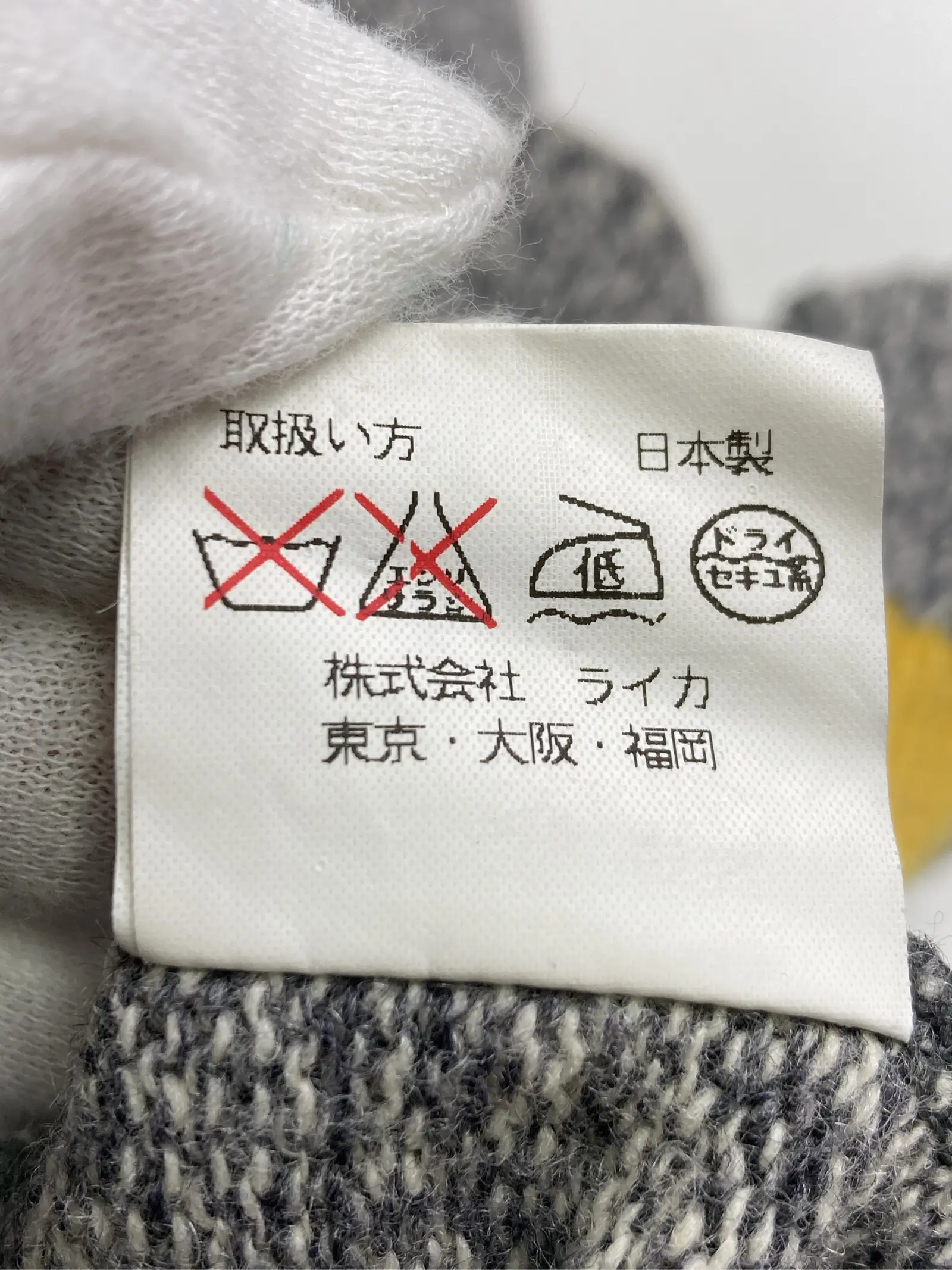 https://r2-worker.digdig.jp/product/503e37a8-8587-45cc-8c4b-4f2ac77bb1ff/1db25bfc-20eb-416b-bba6-fc50ebcbc96c