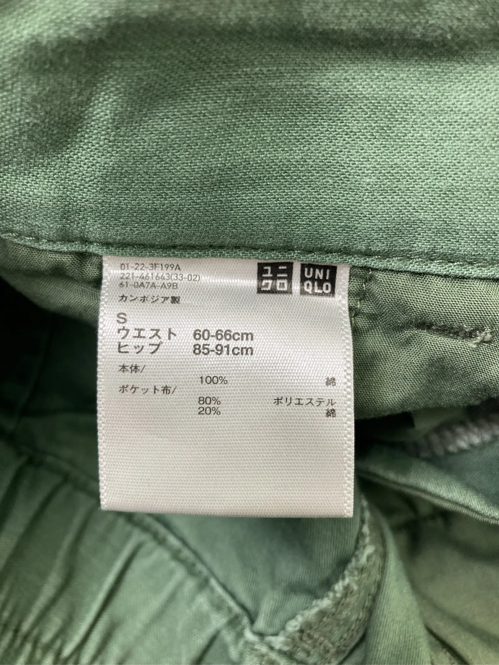 https://r2-worker.digdig.jp/product/50439f4d-fca6-42df-83f5-955621080965/108e86c5-360b-43a3-ab69-af5649327fa4
