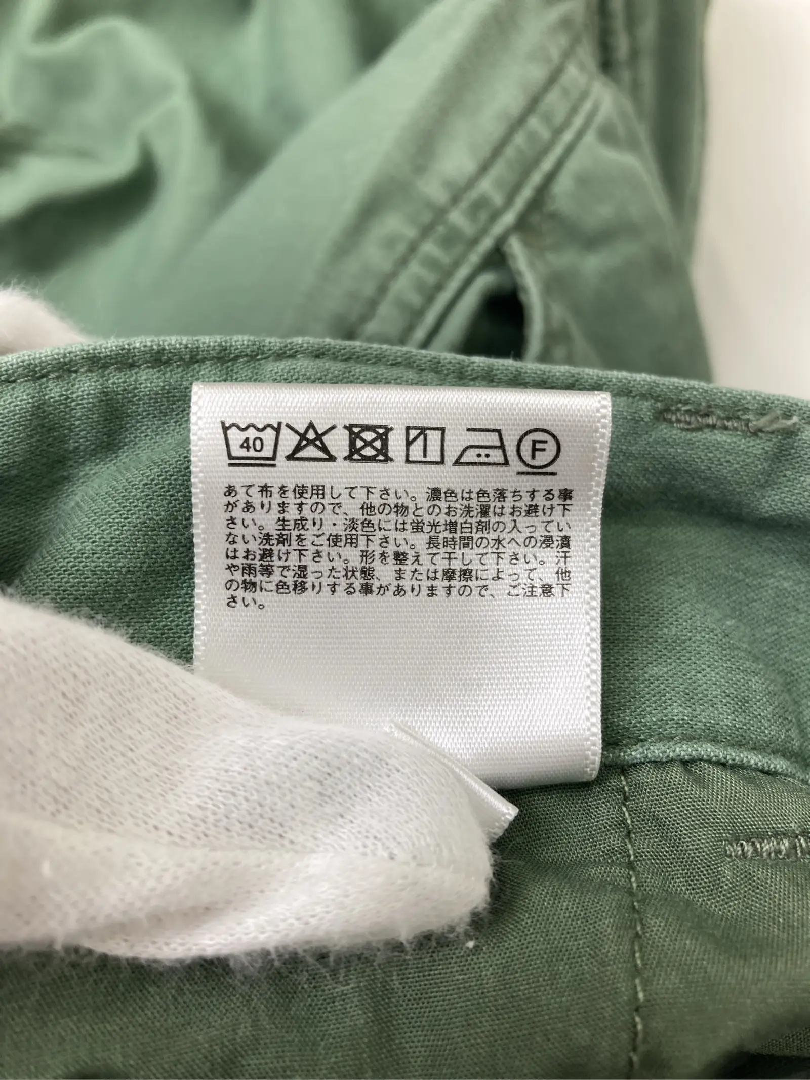 https://r2-worker.digdig.jp/product/50439f4d-fca6-42df-83f5-955621080965/f4f7ed2f-c84b-4a57-b6d0-ee862990d32e