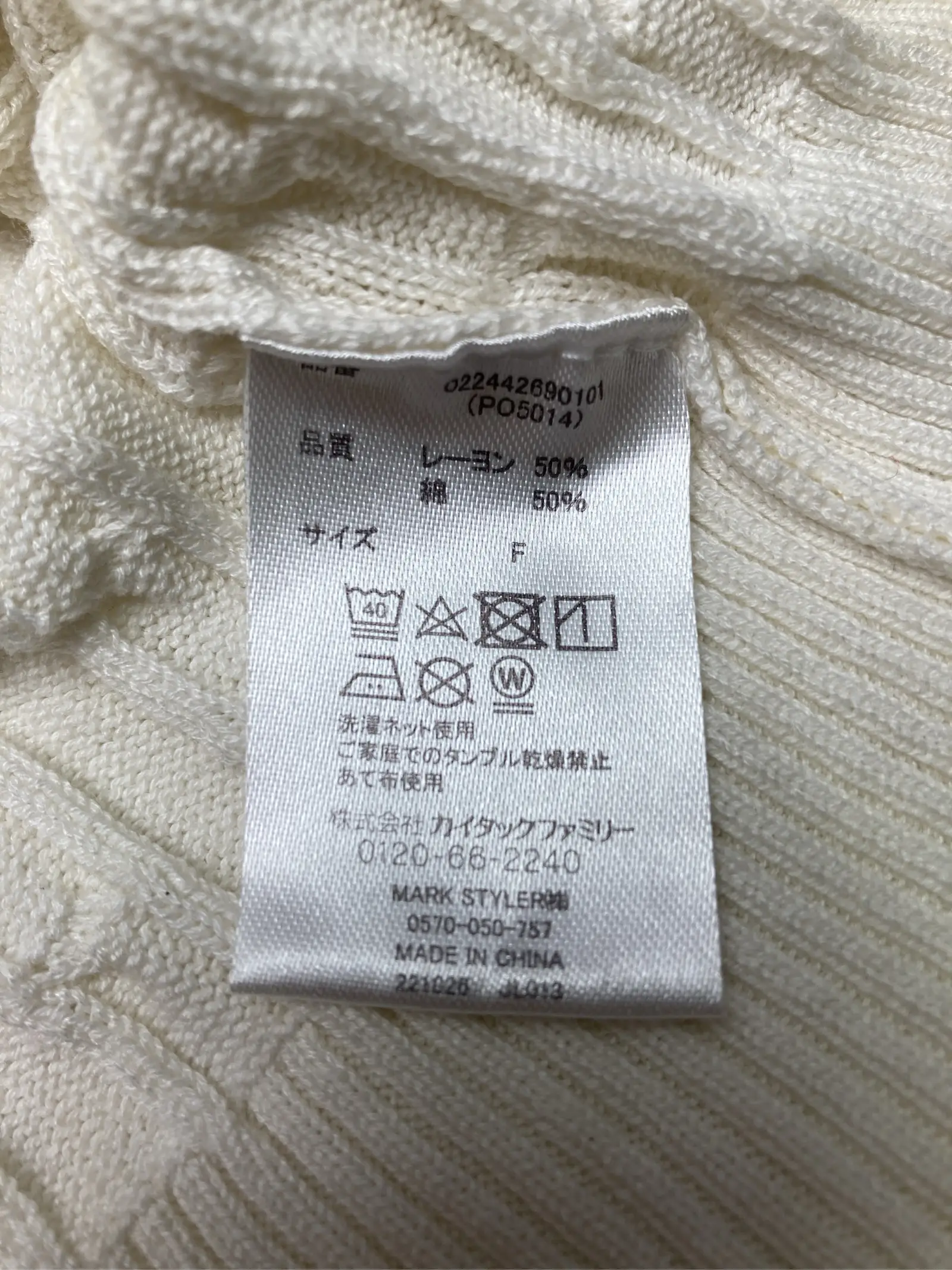 https://r2-worker.digdig.jp/product/5044ef46-64ee-4762-87b4-d54db1941271/eedf6649-2269-45a6-b2ae-9fdbb949419f
