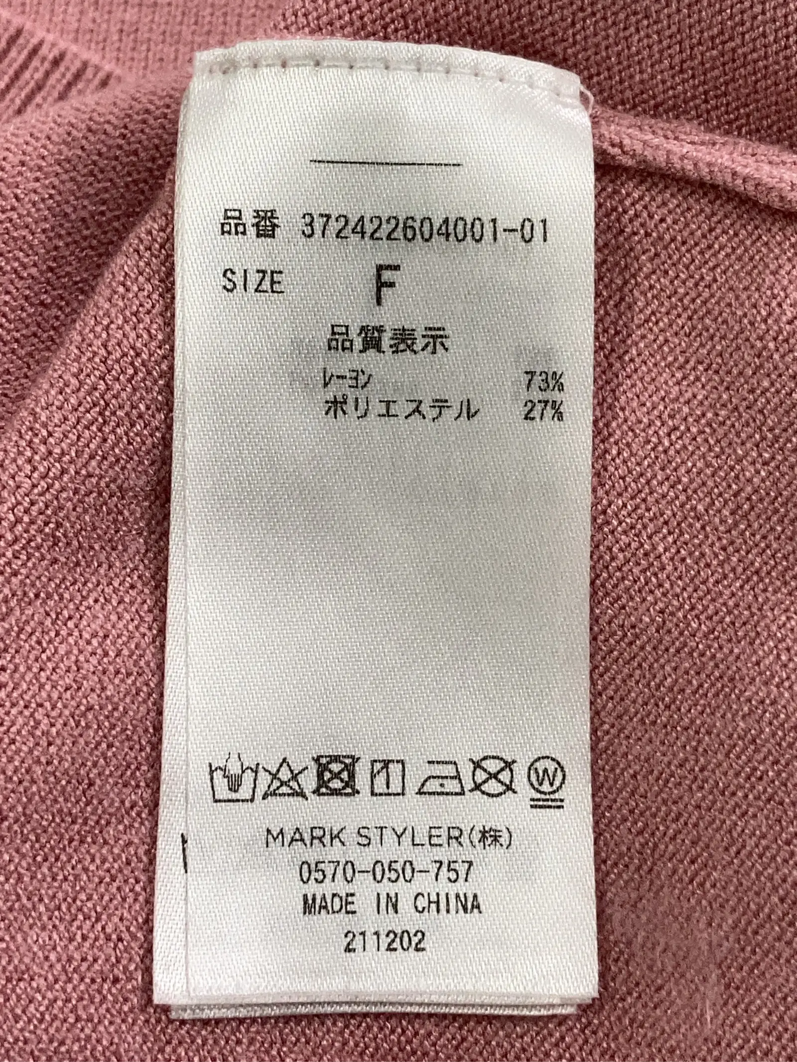 https://r2-worker.digdig.jp/product/5049127d-08a8-476e-afba-018fe9d9f6be/86792cc6-977e-4c27-a76c-b43c742492c3
