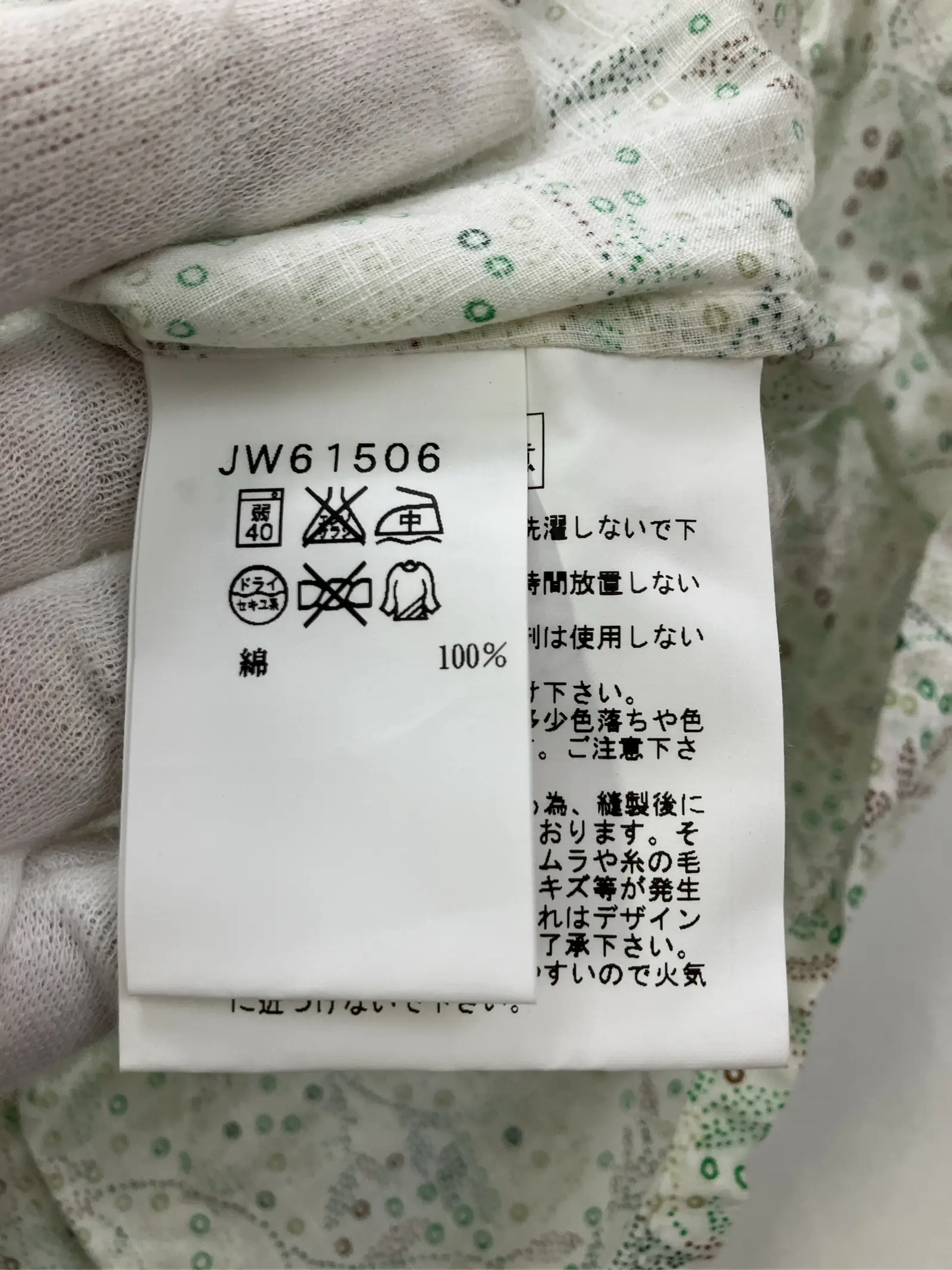https://r2-worker.digdig.jp/product/504c0730-edd5-40c7-aab0-23c167ad4da1/01678384-25c5-4825-bc74-660544e43385