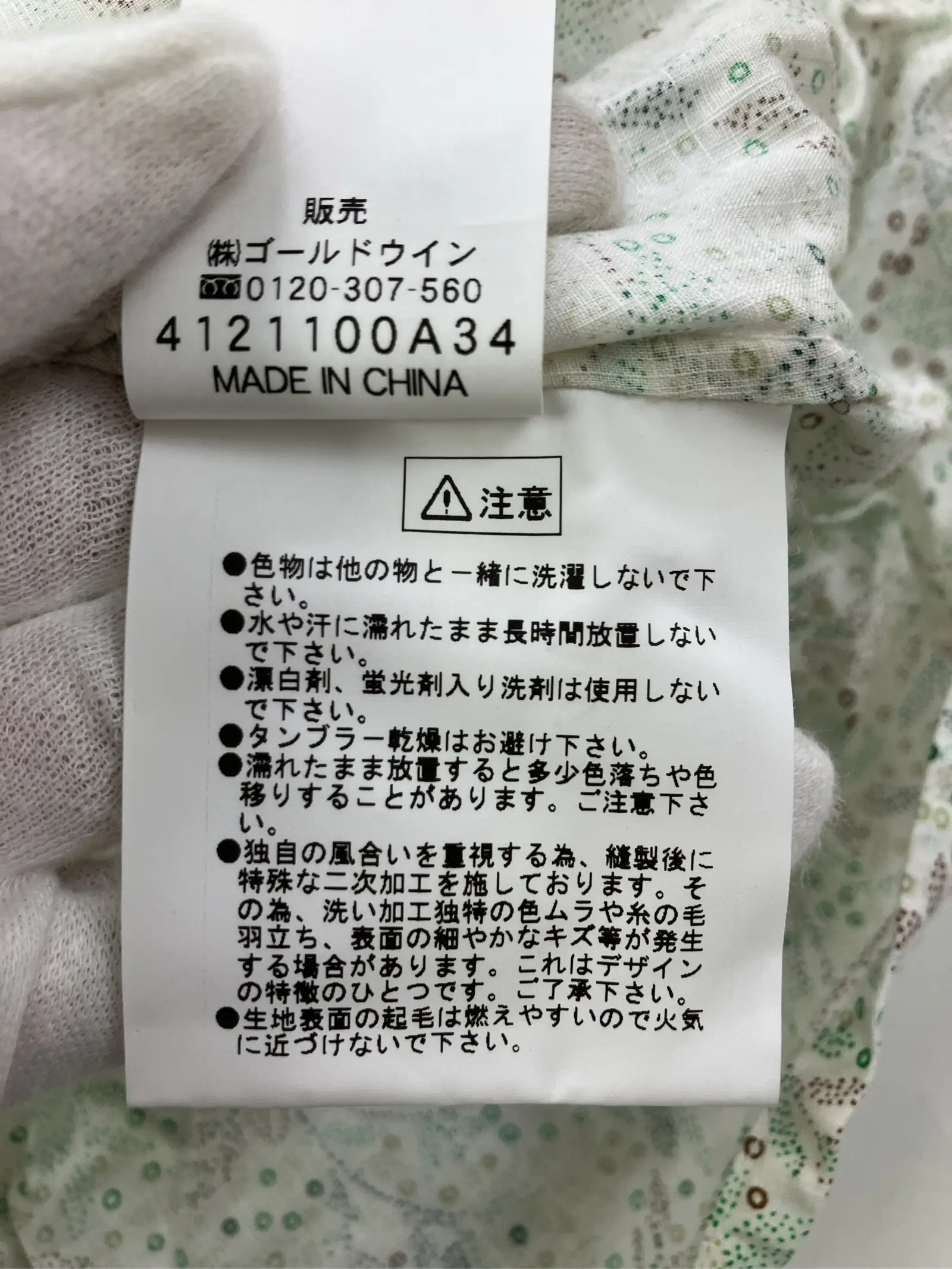 https://r2-worker.digdig.jp/product/504c0730-edd5-40c7-aab0-23c167ad4da1/c94a49ae-ad2e-464d-bfcb-e6ef20f84022