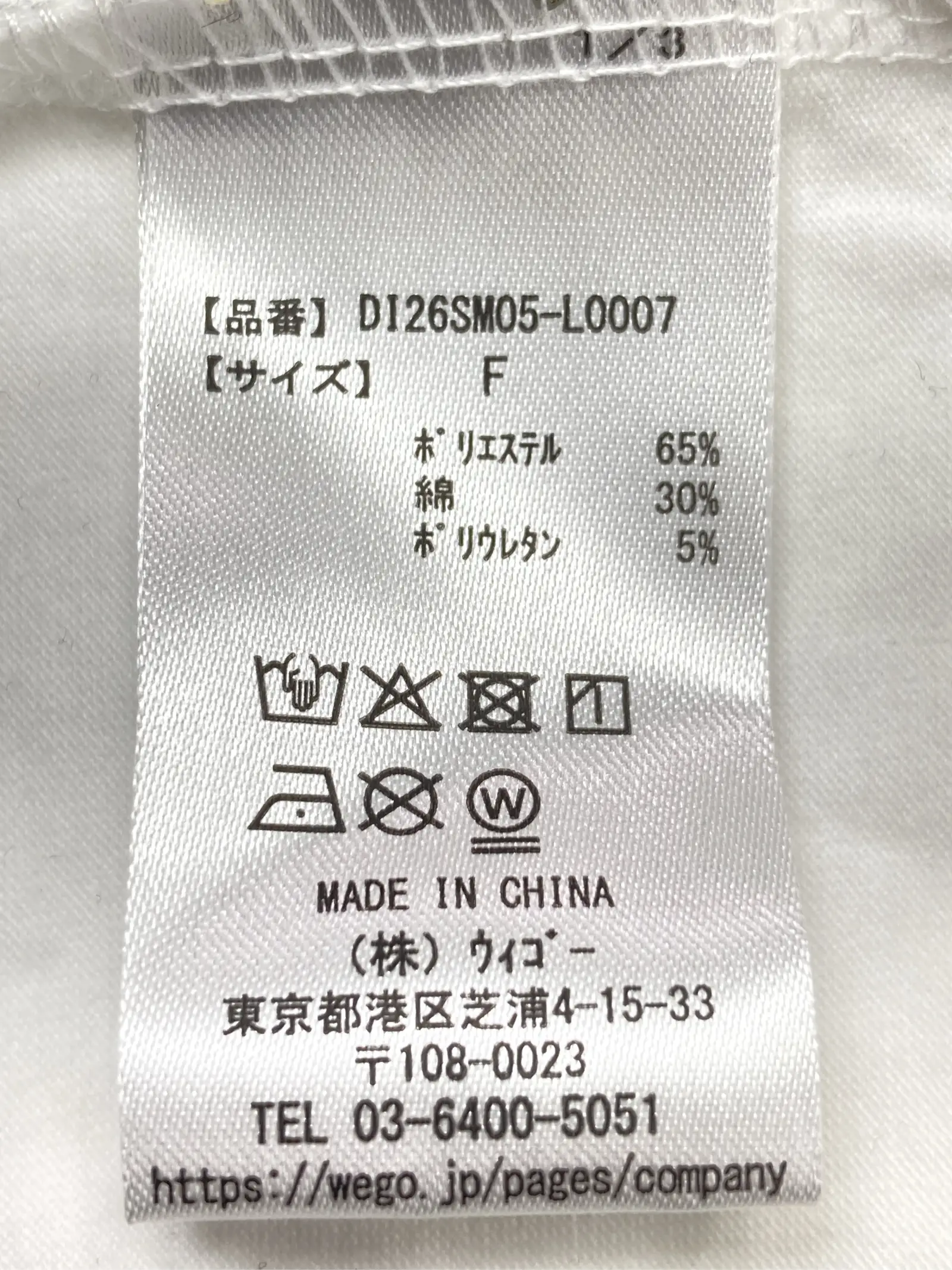 https://r2-worker.digdig.jp/product/504d8018-a468-4751-8095-de8722625b17/53b399e7-d63a-4037-b6f0-85658c3d0ded