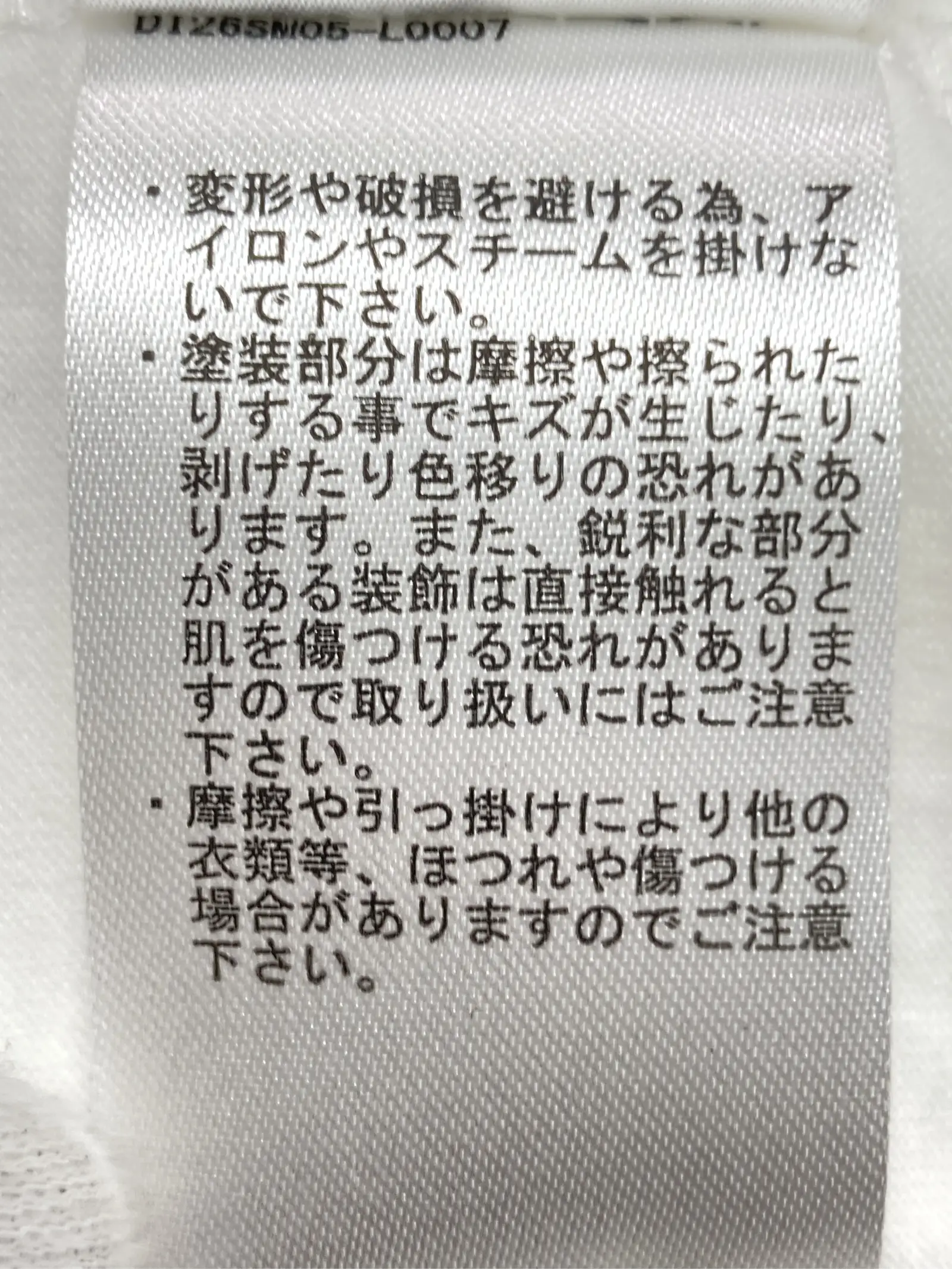https://r2-worker.digdig.jp/product/504d8018-a468-4751-8095-de8722625b17/b79b6286-a847-4ac9-80a6-dc038f0b3cf0