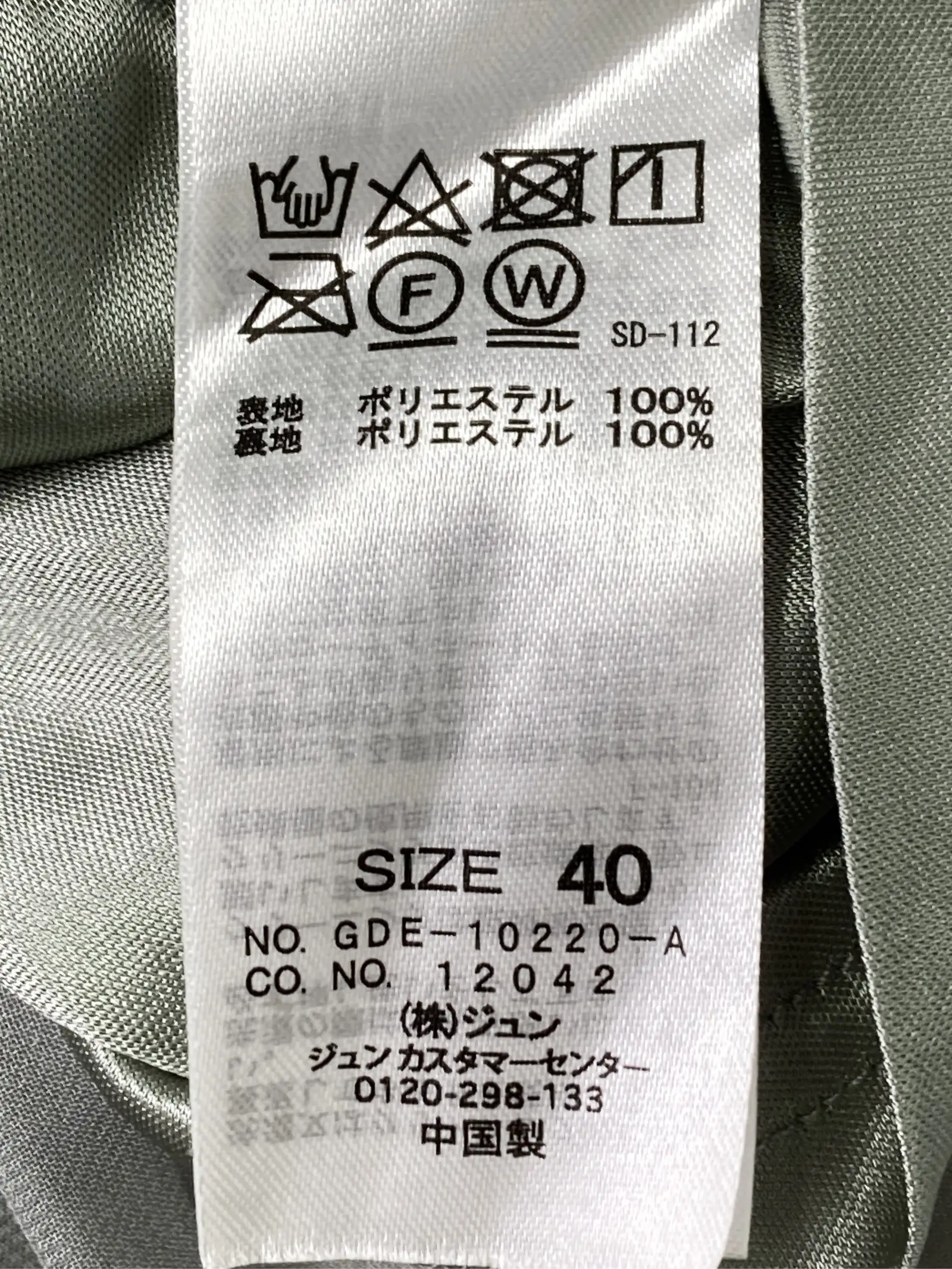 https://r2-worker.digdig.jp/product/504df7c9-6247-44ef-9938-cd453b71313f/ed6f5be8-8433-47b1-8cf4-274bae733285