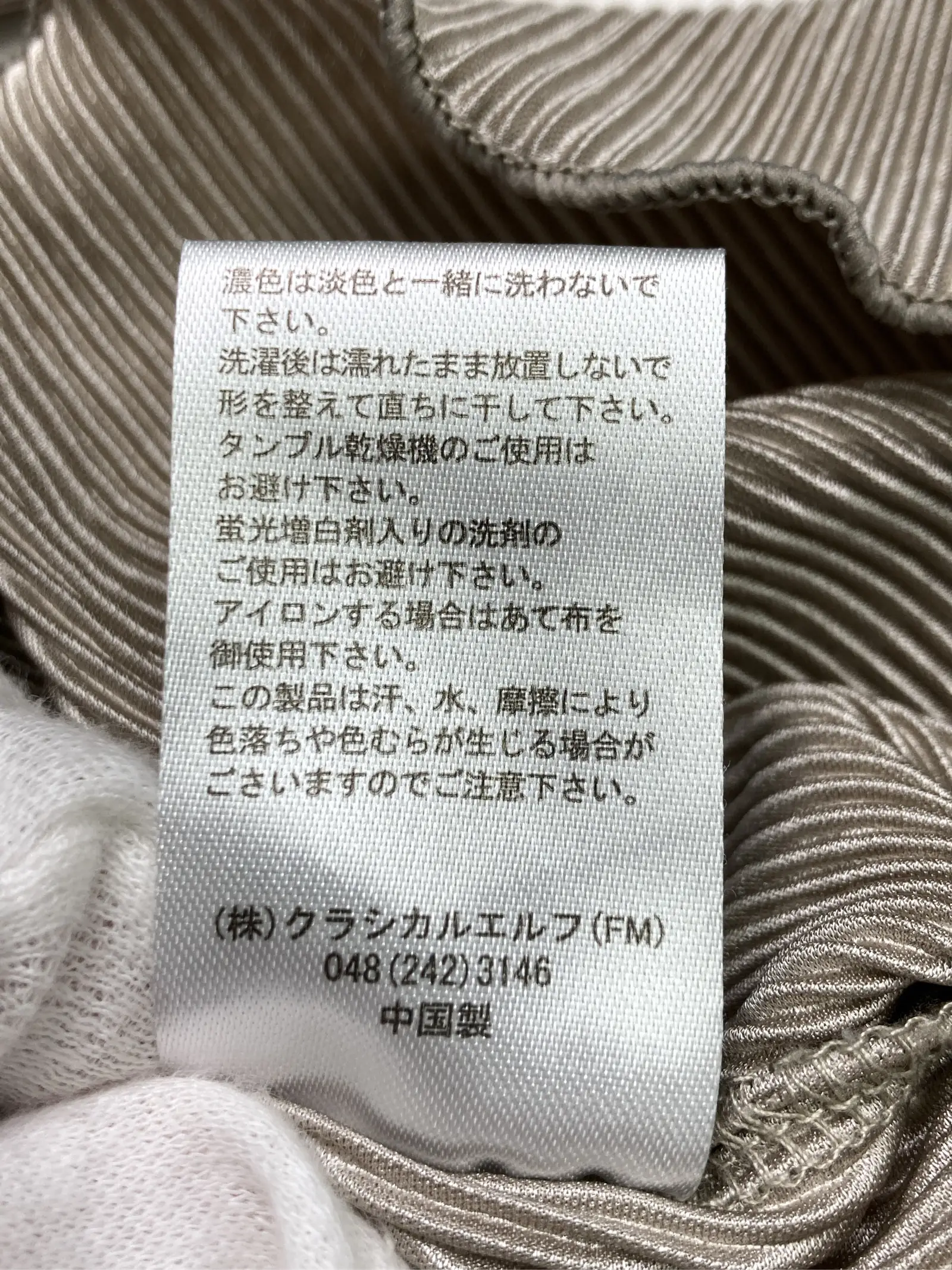 https://r2-worker.digdig.jp/product/50507021-efb1-4dbe-a46d-0afb9d635af1/a4fcc8b0-d356-47dd-aebc-c89a659f607b