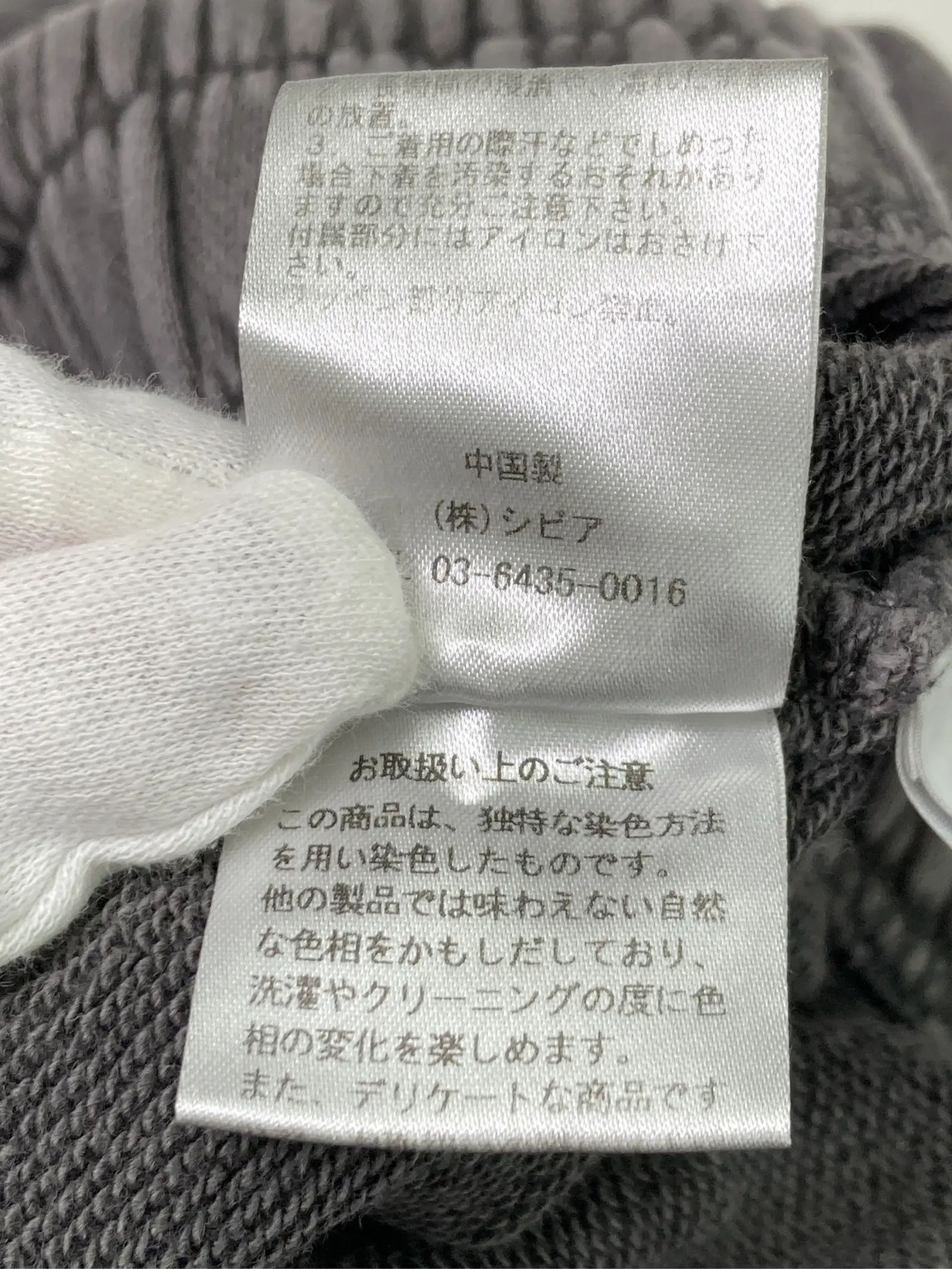 https://r2-worker.digdig.jp/product/5056ee60-030d-4407-b24d-201507031c14/2f3a2dc5-5748-45fa-9a25-533a7932987d