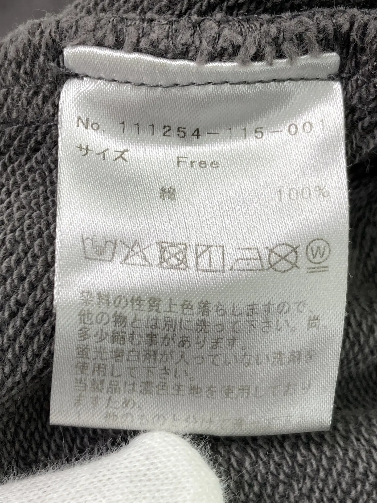 https://r2-worker.digdig.jp/product/5056ee60-030d-4407-b24d-201507031c14/3884e825-2342-4a00-938b-4895043fabc2