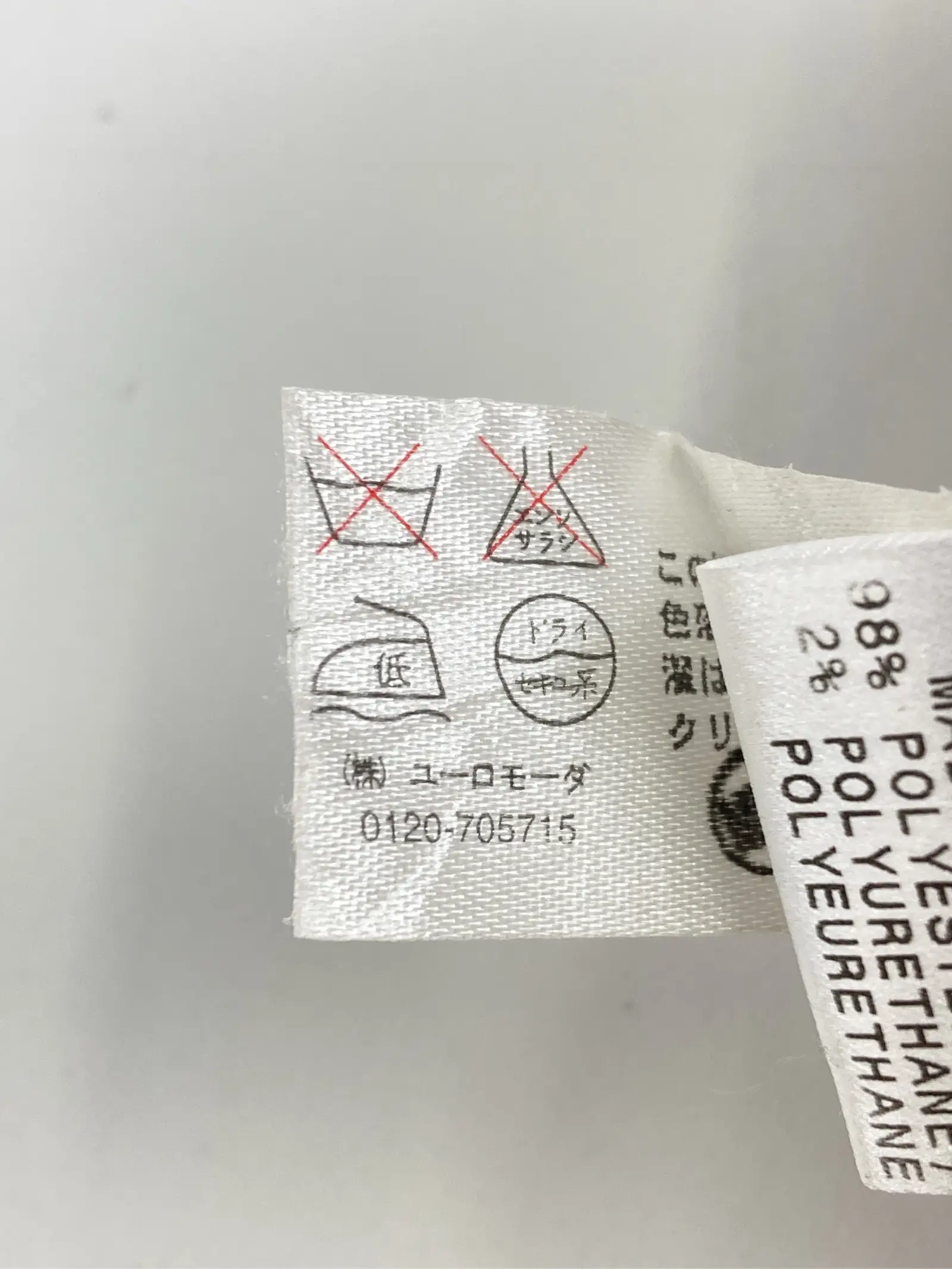 https://r2-worker.digdig.jp/product/50618ba6-a590-43ce-a1e9-82e0e1b46509/8122223f-187d-4717-88d6-5f5fe596739c