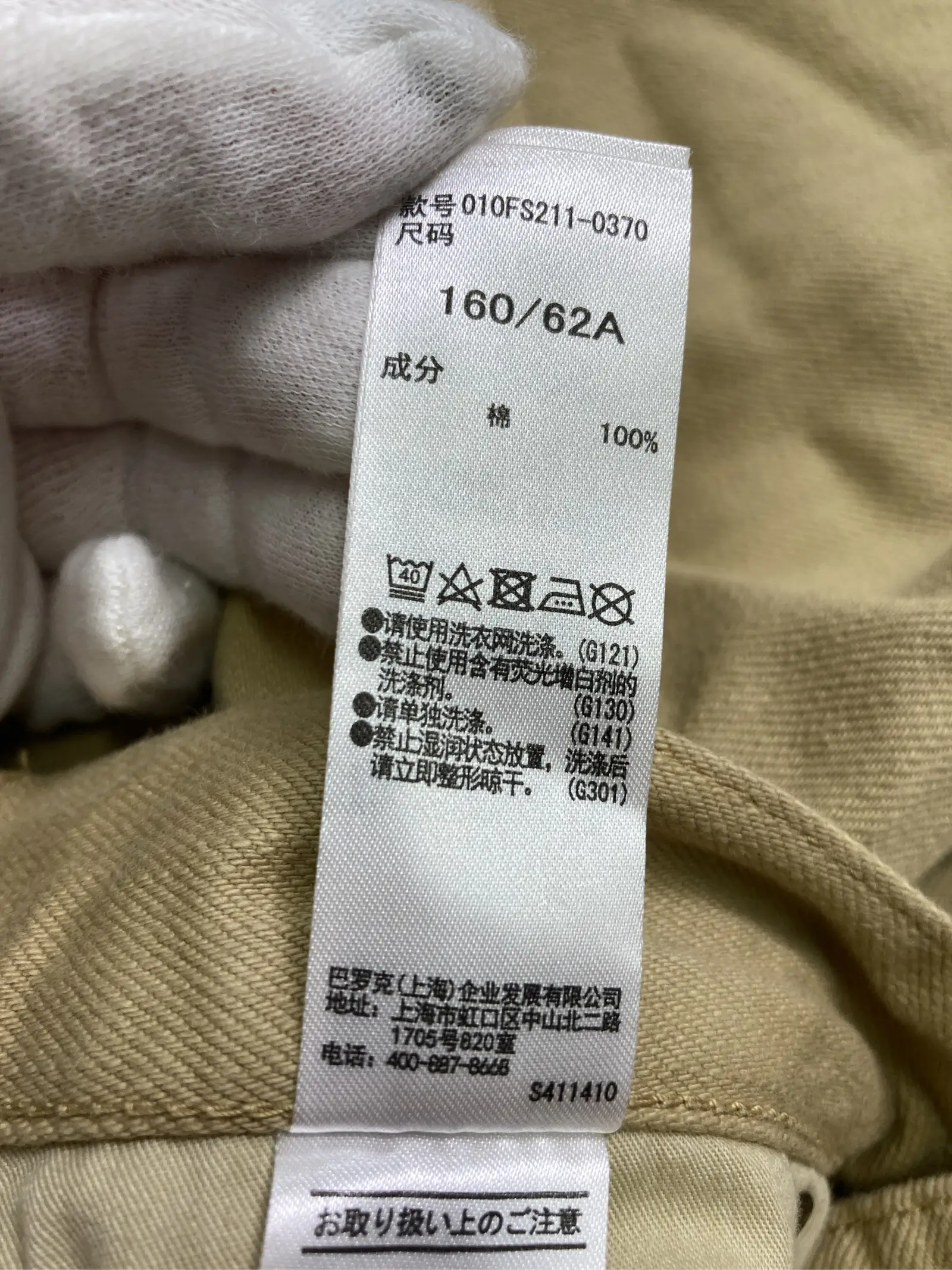 https://r2-worker.digdig.jp/product/5062e3cf-1c66-4c80-b67d-f3e4068b969d/f59375e0-e5c8-4772-9164-617b62a1dbb4