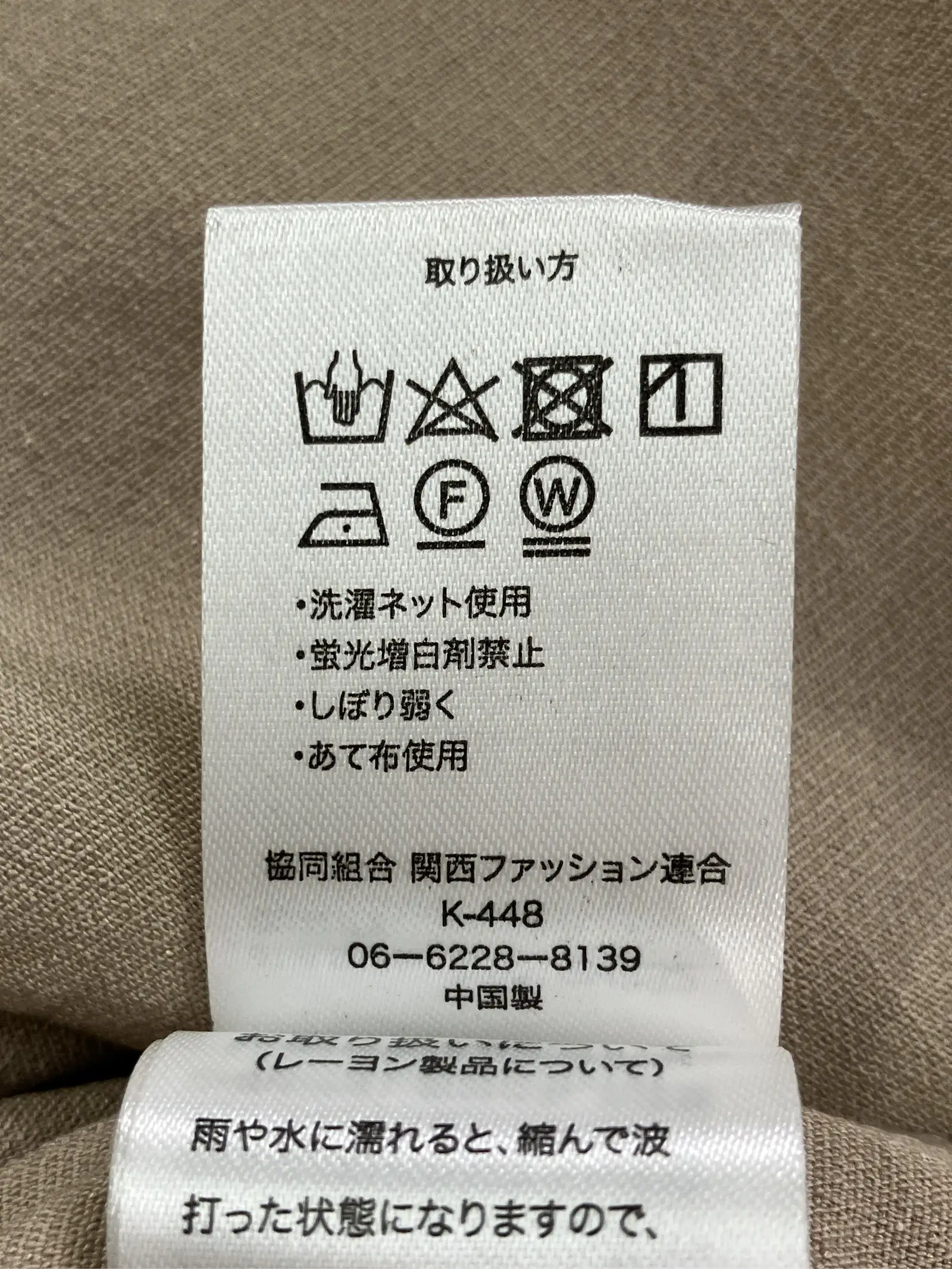 https://r2-worker.digdig.jp/product/506439cd-1d12-40a9-afc0-3ef145f2f58b/520c5c55-e9ae-49b0-92d9-414e86b2884b