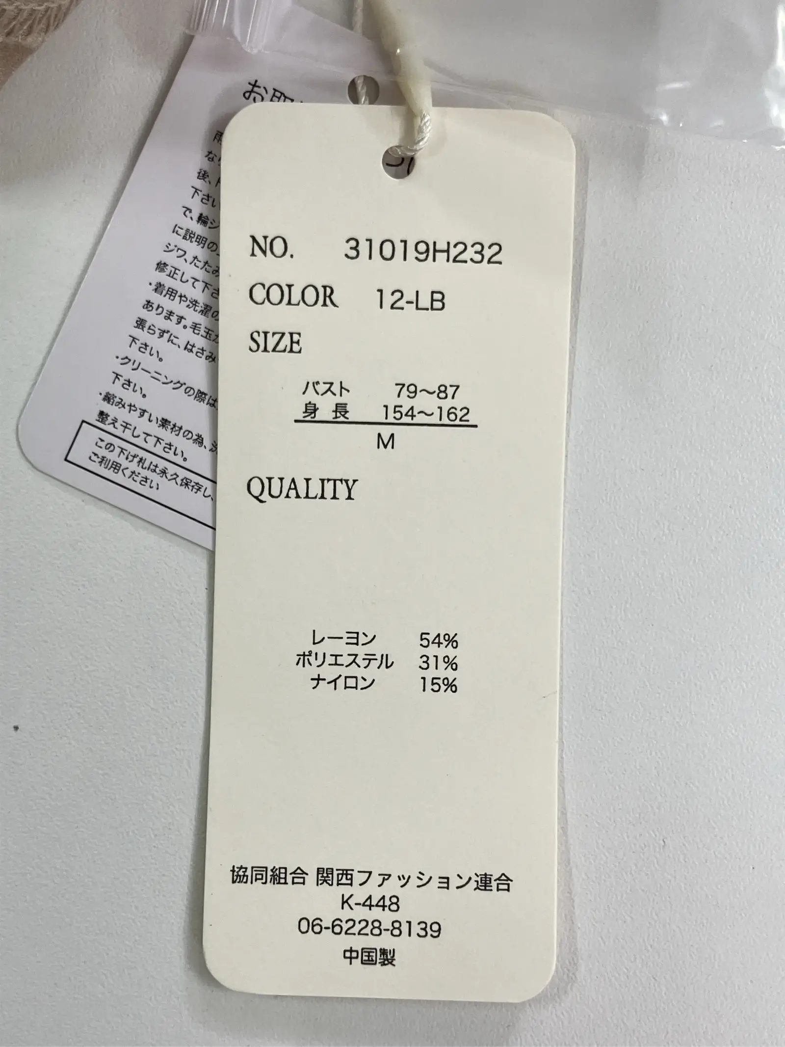 https://r2-worker.digdig.jp/product/506439cd-1d12-40a9-afc0-3ef145f2f58b/7336abfc-c785-4a0e-b784-4ad1ebc8f4e7