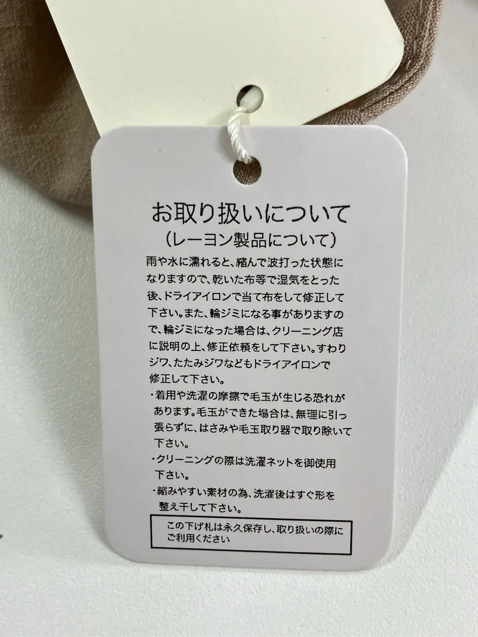 https://r2-worker.digdig.jp/product/506439cd-1d12-40a9-afc0-3ef145f2f58b/8c8bf485-3b8a-4845-b0b0-02e9370af999