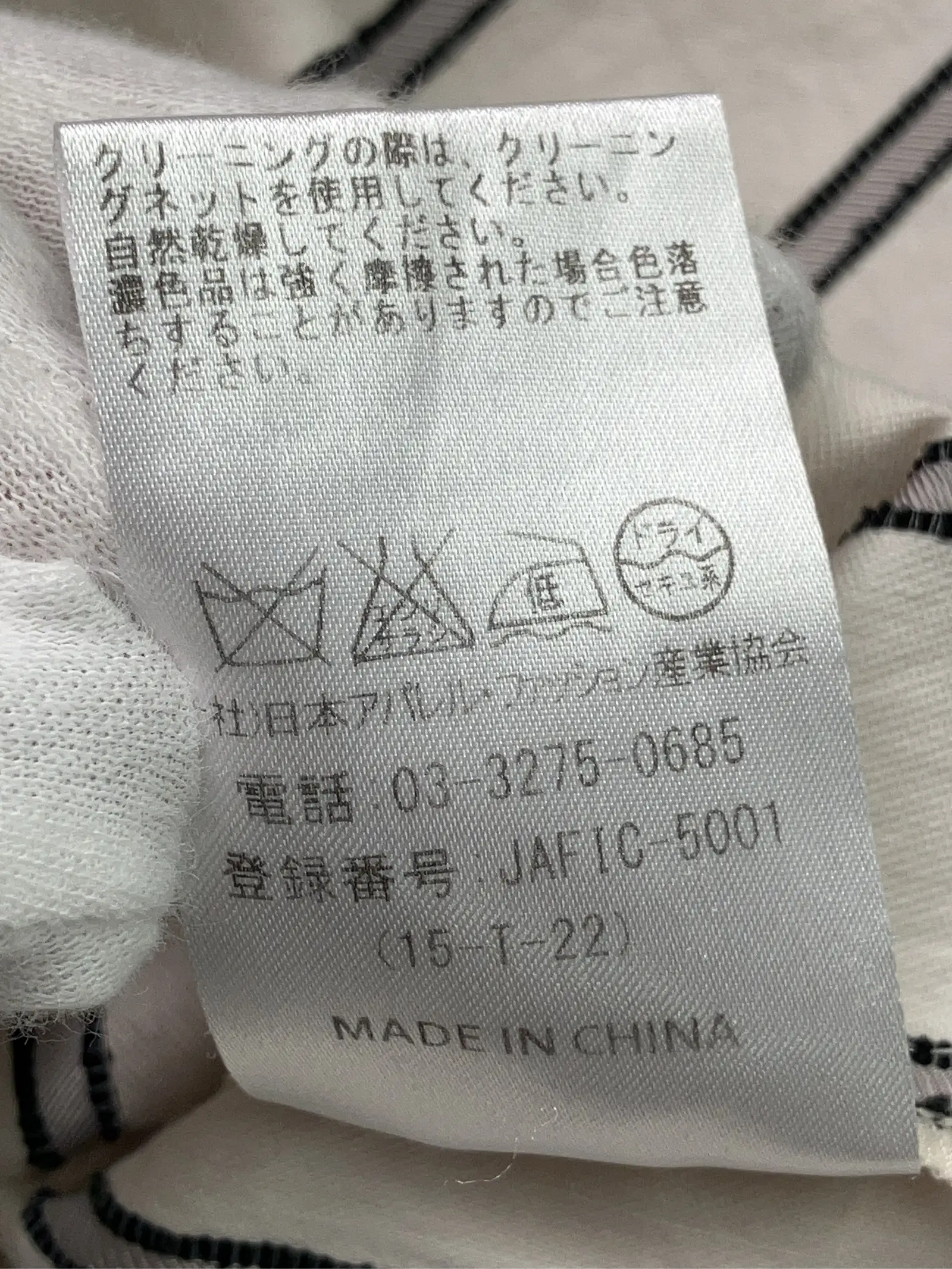 https://r2-worker.digdig.jp/product/506e6505-096b-408f-93b6-e7840a7d2cd4/16931086-b07e-4910-bbfa-96b22acd3f4c