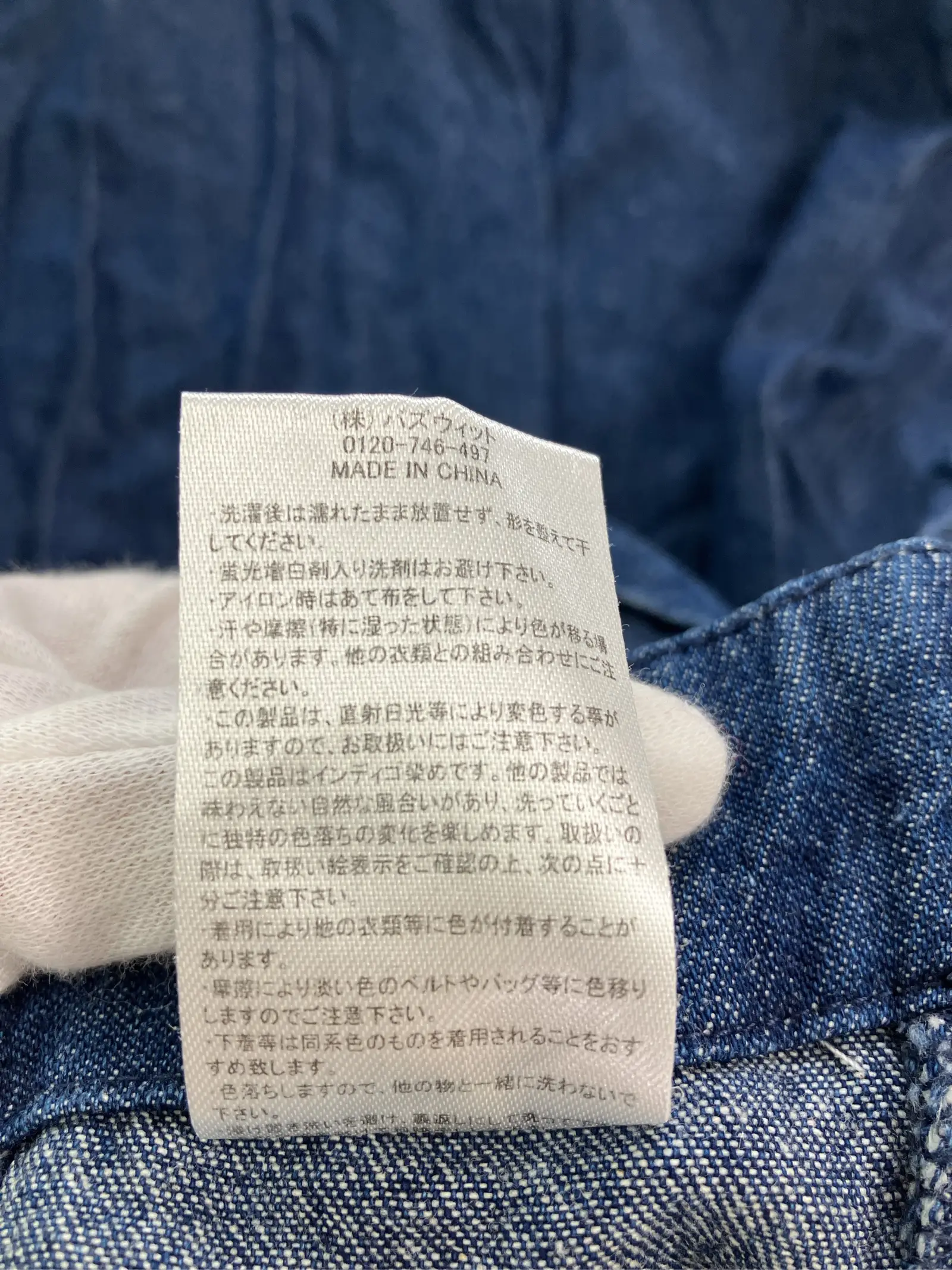 https://r2-worker.digdig.jp/product/506e68cf-3880-4719-bd10-b5af5512ee4a/af2f091f-317c-4148-b3da-83b2ef0e2112