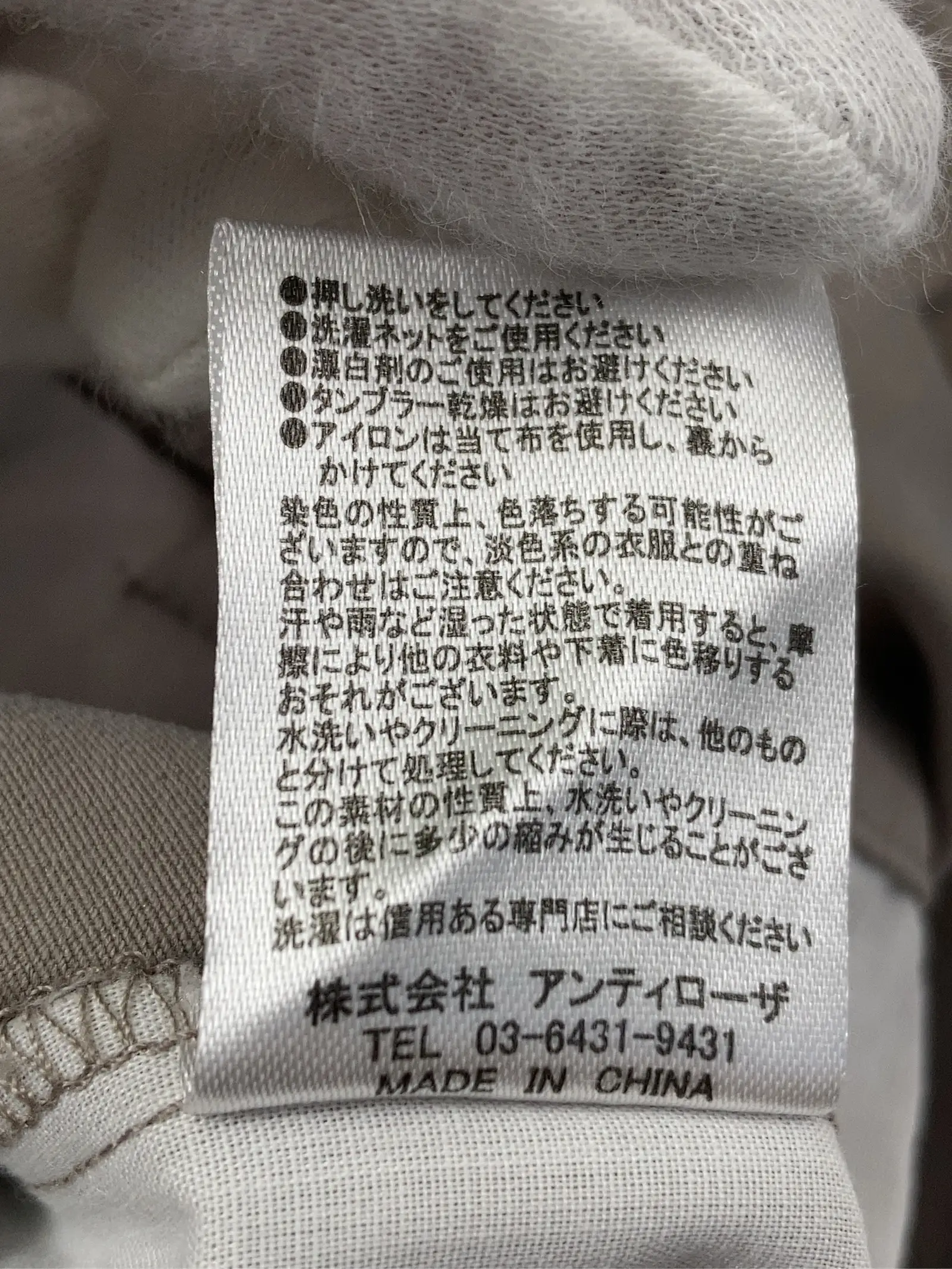 https://r2-worker.digdig.jp/product/506f6413-de04-4588-a6d7-465bdab78de0/4790a252-8d27-4107-9686-84779a91c225