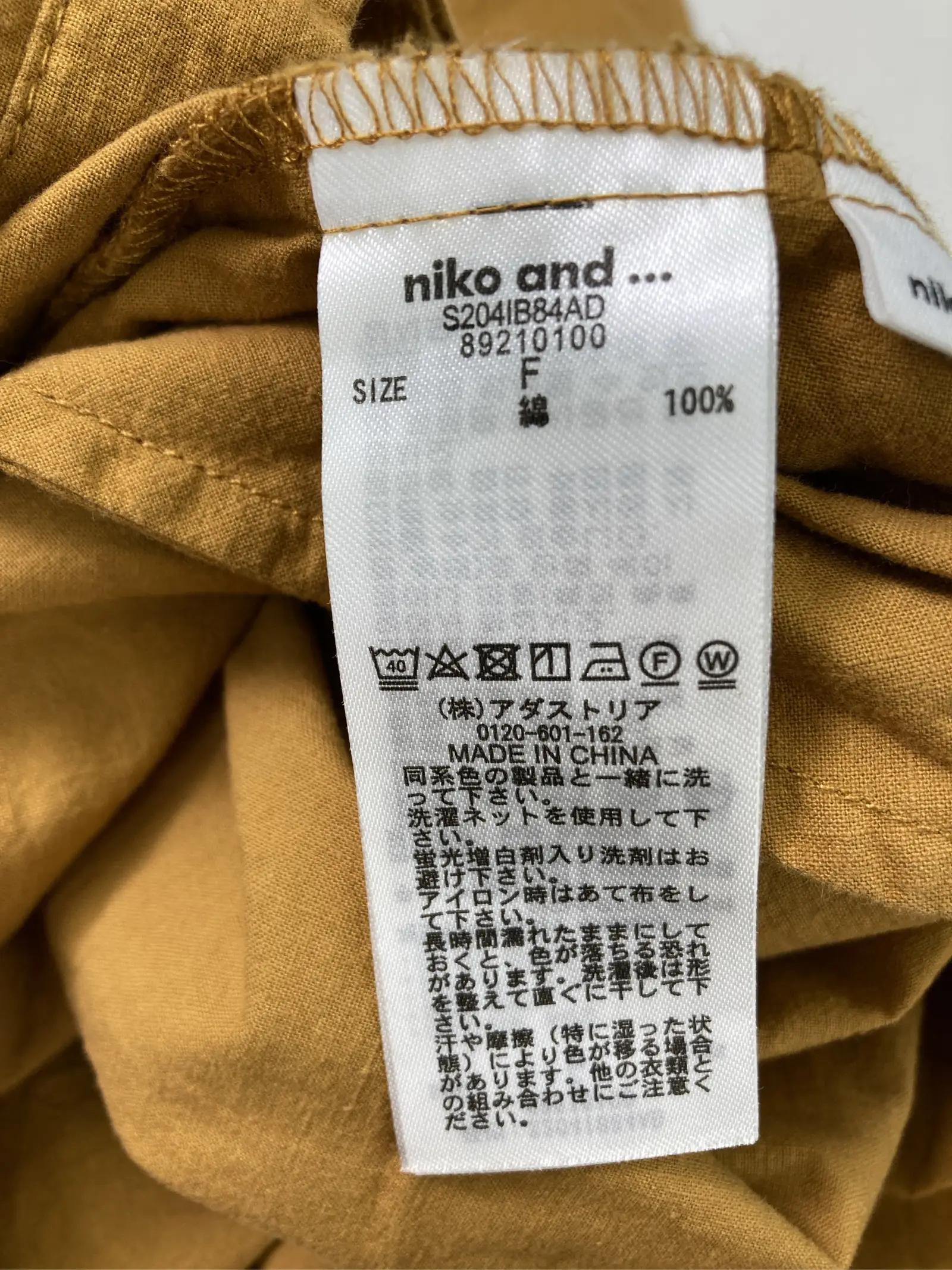 https://r2-worker.digdig.jp/product/5070b8a1-2a8a-4142-b3e5-31843a5b4dc7/2b23492a-ca63-4618-a4e8-bcf7ec162f6e