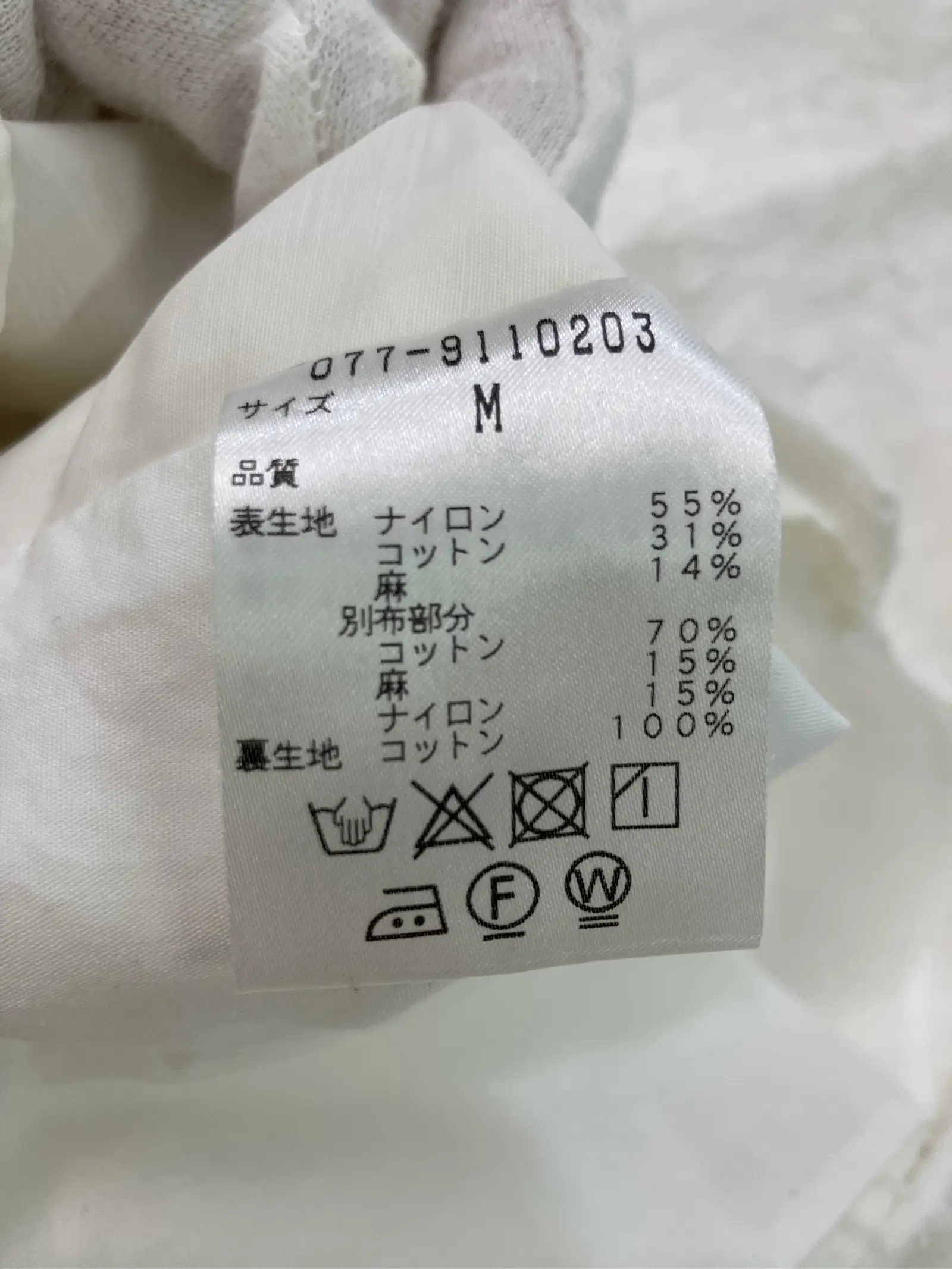 https://r2-worker.digdig.jp/product/5071c3a2-617a-47e1-8289-b9c29cf305c2/8f5416f0-ecea-457e-bb71-80b1f51d775d