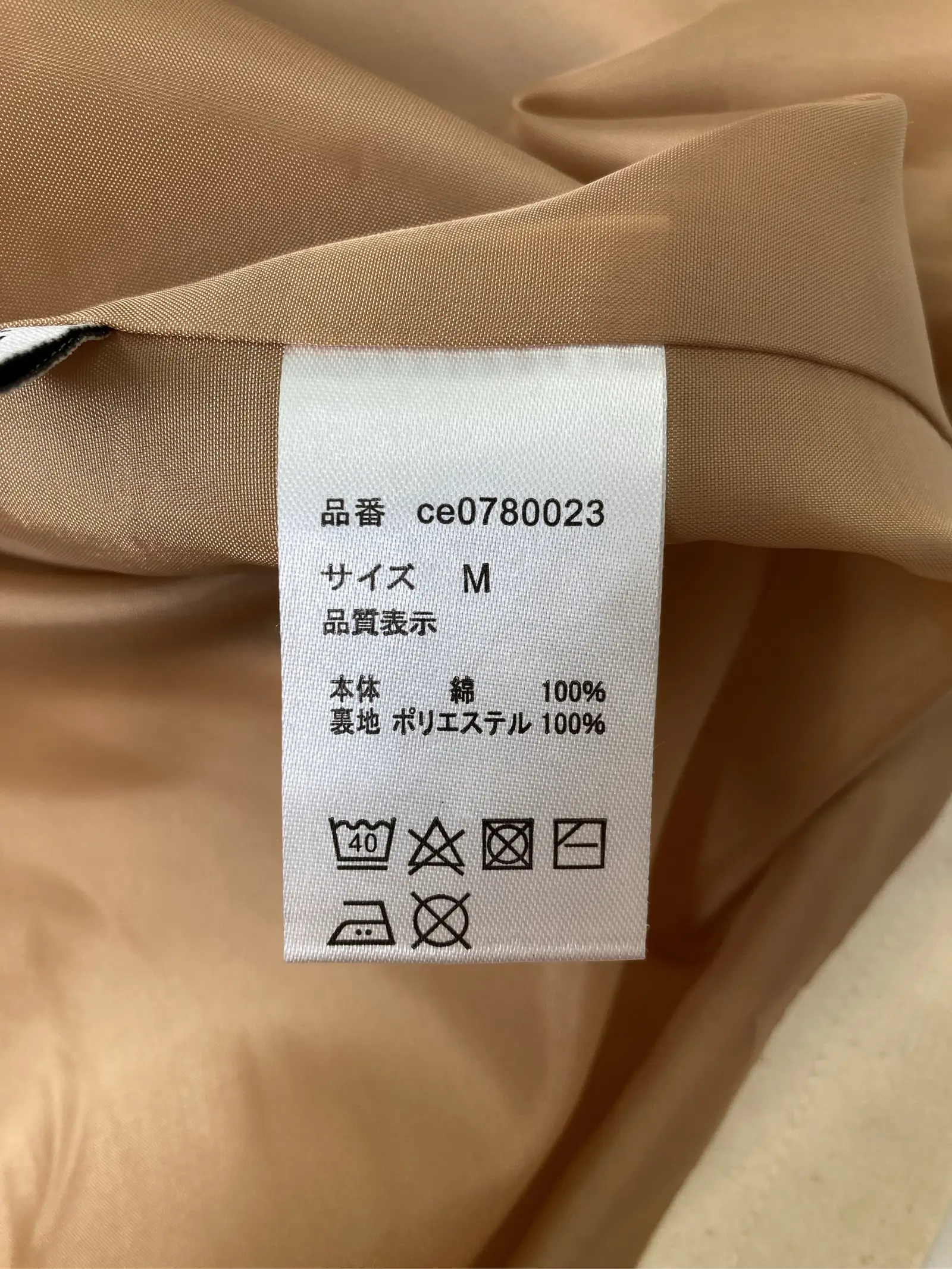 https://r2-worker.digdig.jp/product/507708df-70f5-4476-94e1-ec32cab59ca9/4062bf7f-ba47-422b-8d75-c30d2e977add
