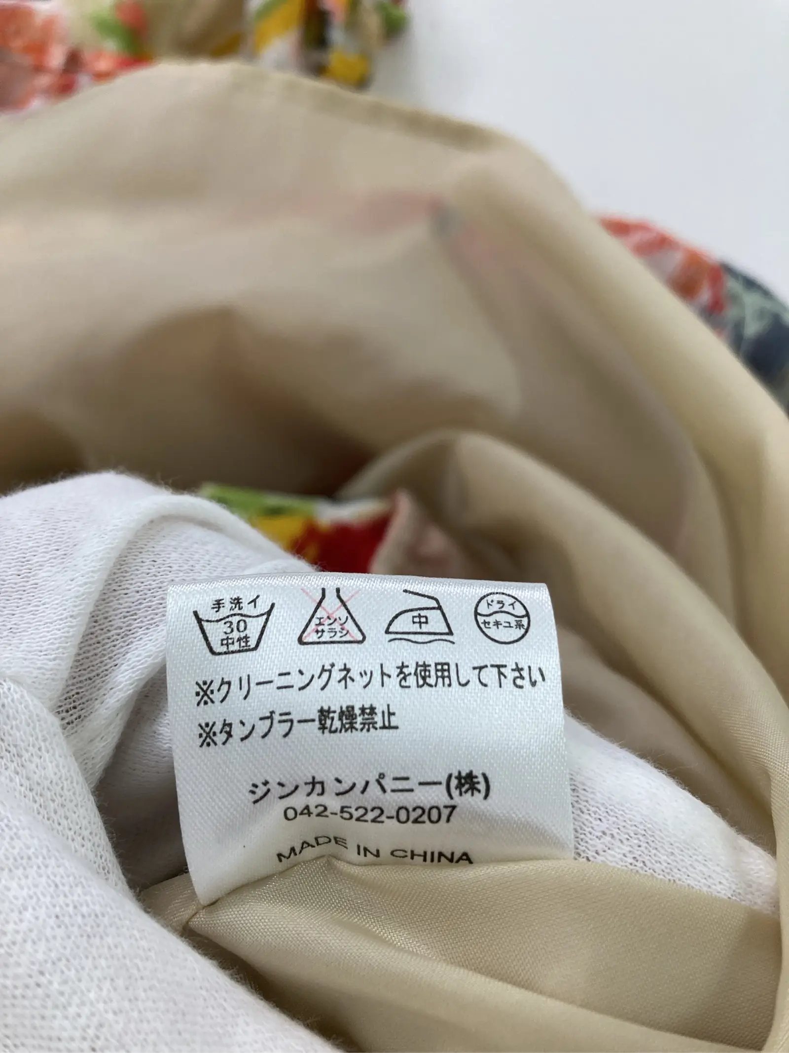 https://r2-worker.digdig.jp/product/507b17df-95dd-4bd9-9b6f-7b2bafc9163a/3eacec04-adb3-4f35-85a5-dd6d1c3014c4