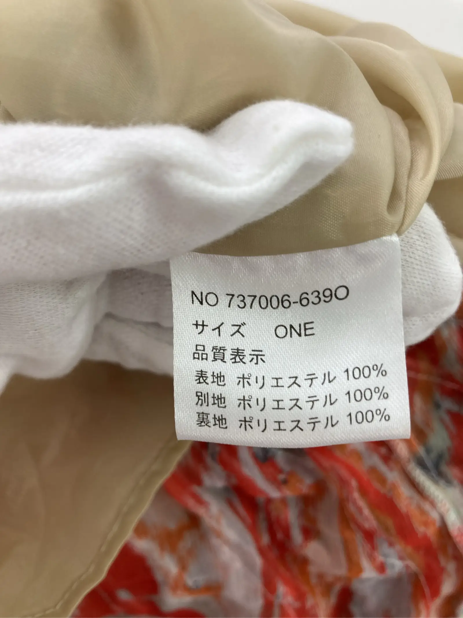 https://r2-worker.digdig.jp/product/507b17df-95dd-4bd9-9b6f-7b2bafc9163a/e427d949-03e7-4192-9b55-72d5b4877438