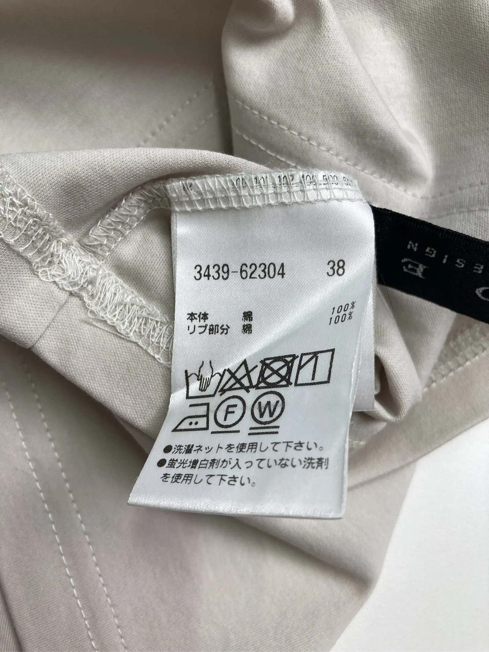 https://r2-worker.digdig.jp/product/50803f9b-05d9-4712-81fb-178be7e590b8/4275b44d-ad72-4399-85eb-f8974132f7c0