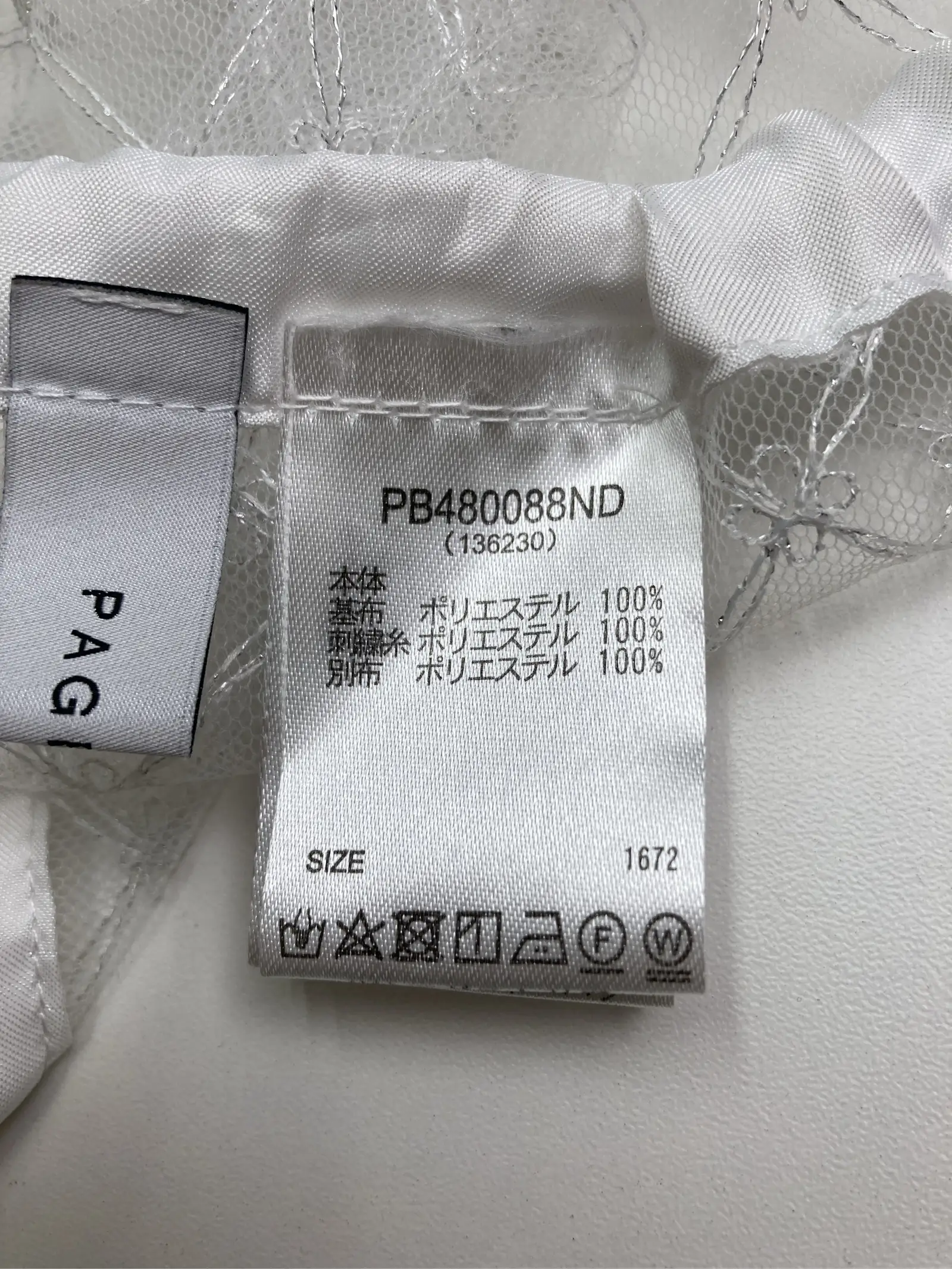 https://r2-worker.digdig.jp/product/50830565-8295-4989-a533-583c45c3f323/420afb9a-08c0-4c34-935f-e8b96fefa0fb