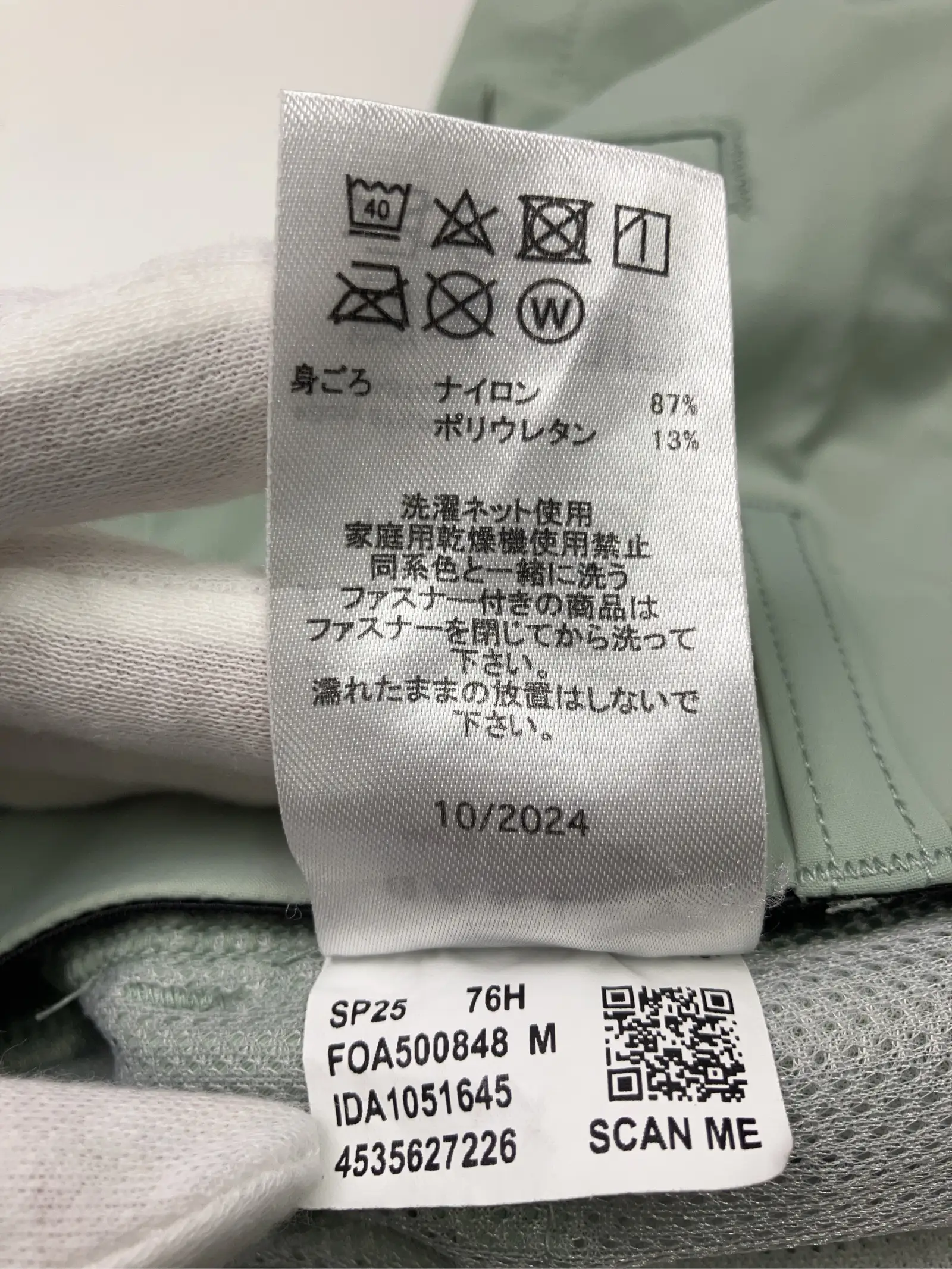 https://r2-worker.digdig.jp/product/5083944e-83bb-4926-a72a-5c4fe73a7783/0251193c-3ce6-4232-86d8-4cb3765de759