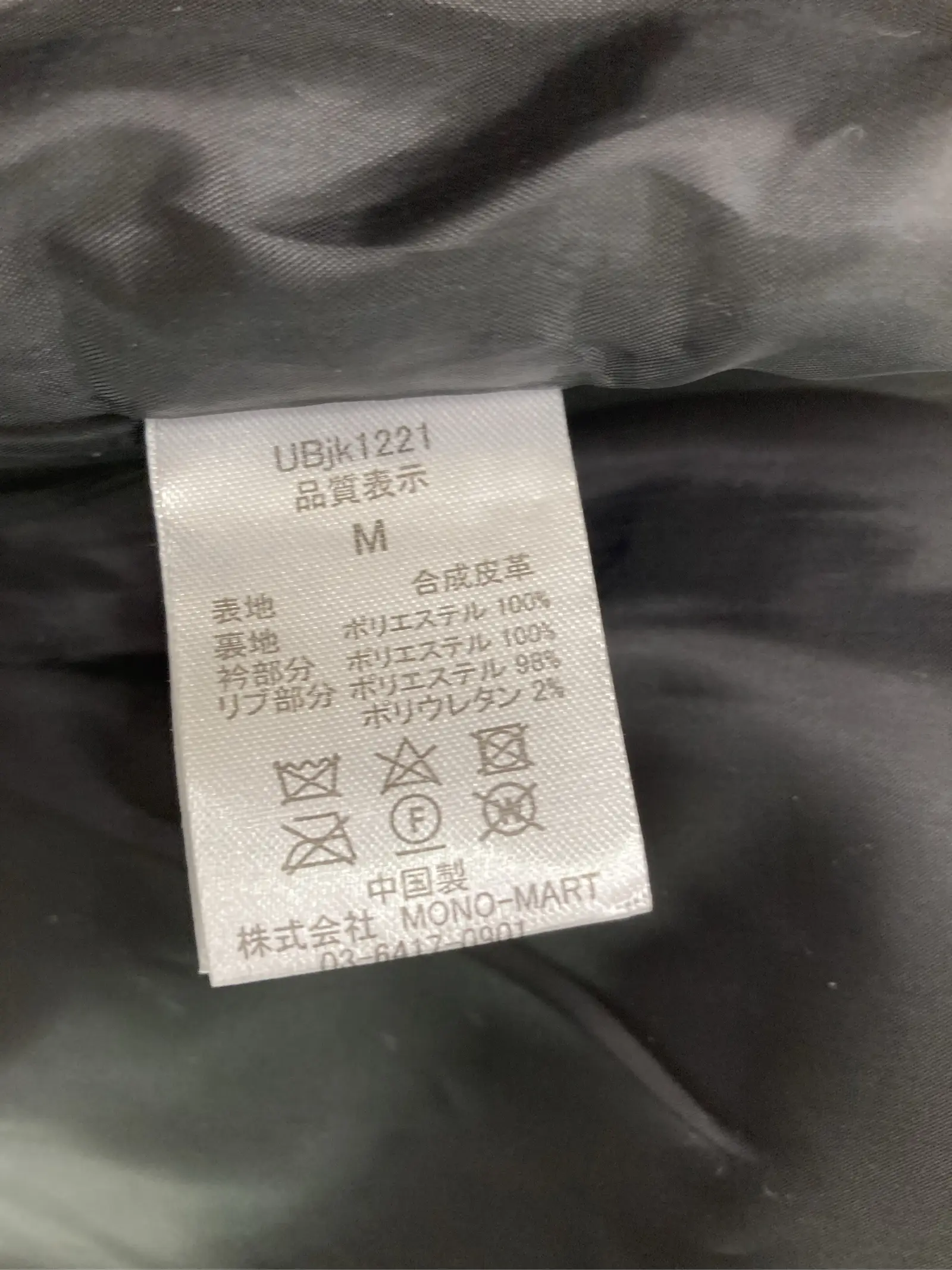 https://r2-worker.digdig.jp/product/50881fd5-e43b-487d-b34e-40ca99fa2895/ef896b5b-980d-4fef-9149-a37cff024010