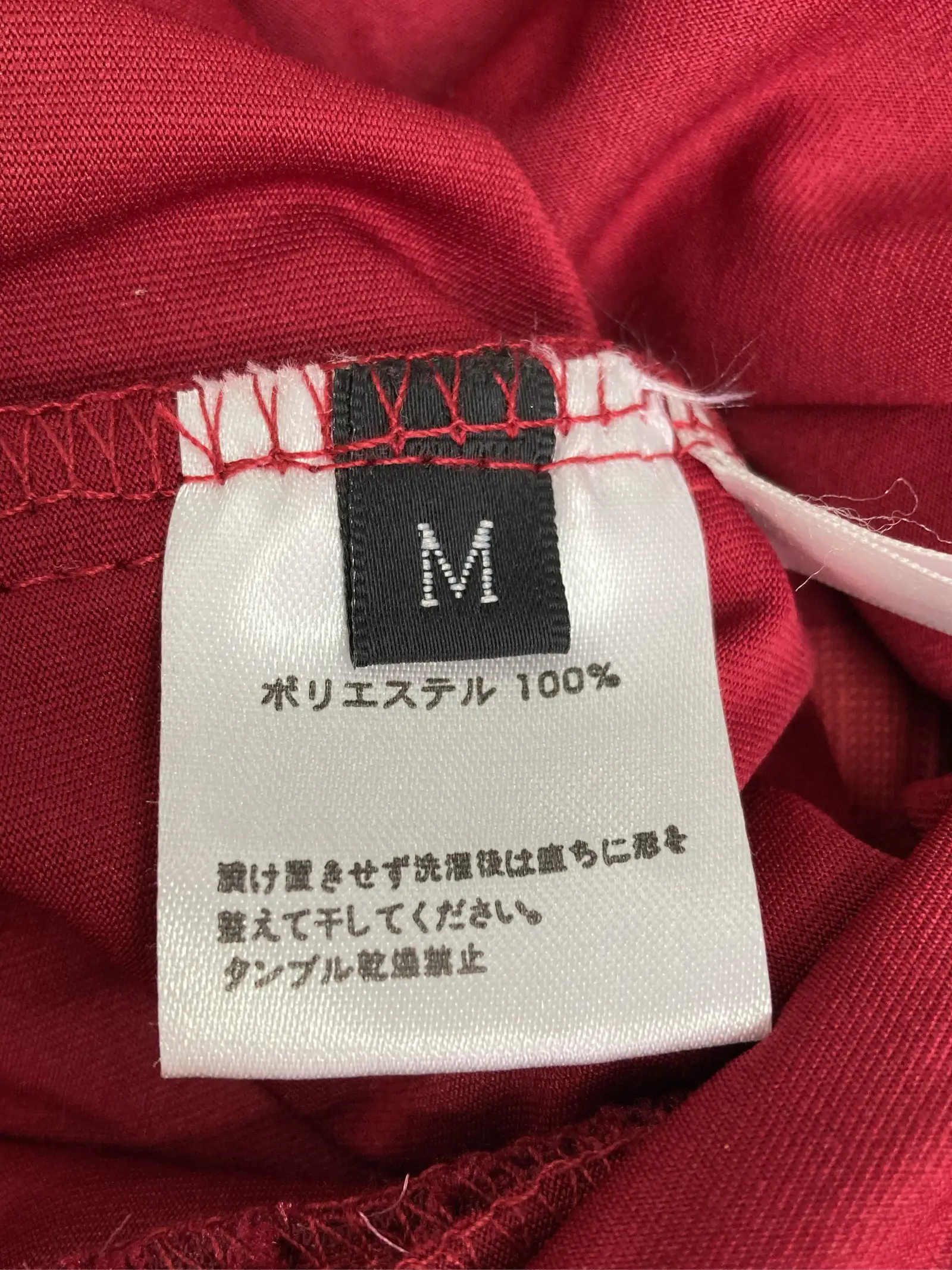 https://r2-worker.digdig.jp/product/508b755a-e552-4933-ae05-da2cc8d18ea2/4ec7d2a4-41f6-447f-9c4d-f09f6a6d5751