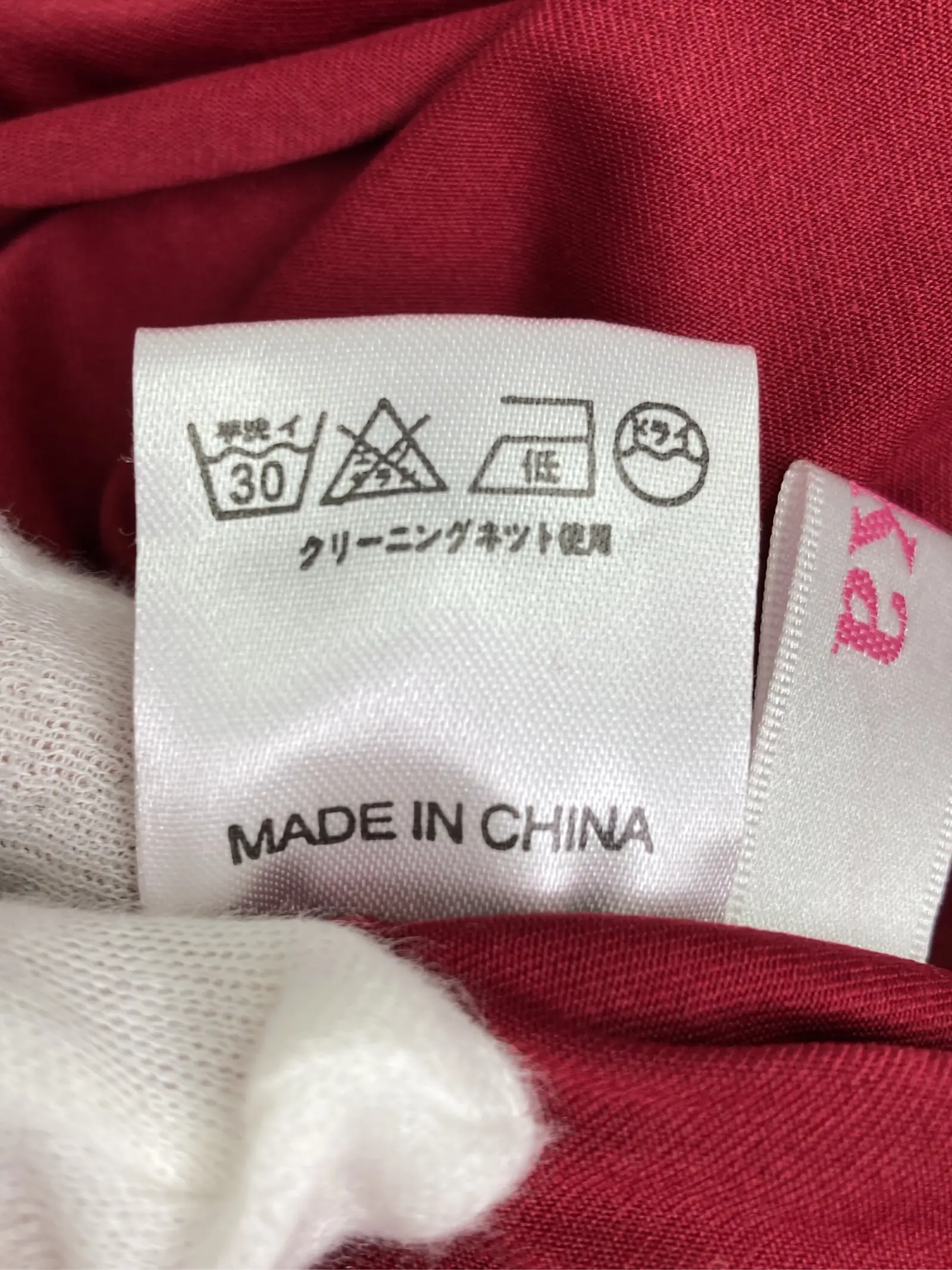 https://r2-worker.digdig.jp/product/508b755a-e552-4933-ae05-da2cc8d18ea2/6c0c1984-5364-4710-9000-fdc843caf37f