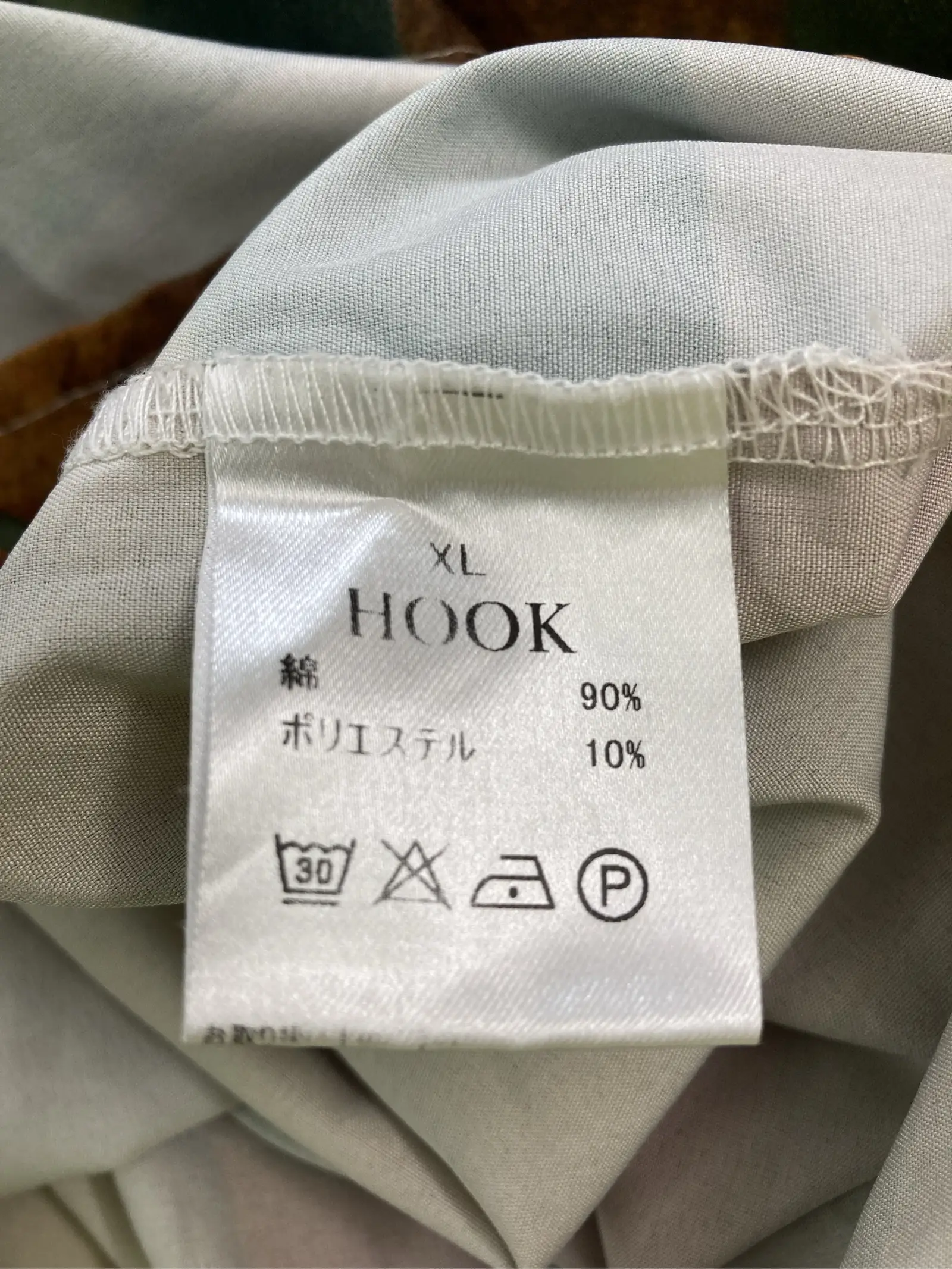 https://r2-worker.digdig.jp/product/508d49dd-4ce7-4773-a6ec-e4833f55f84f/855a8f3e-c5af-4936-8e09-d74b1023e443