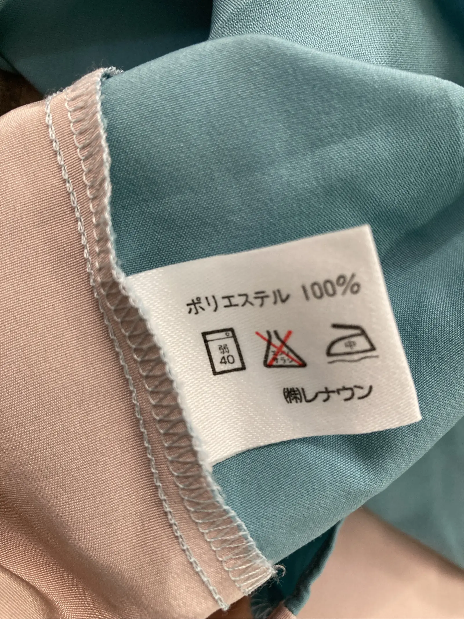 https://r2-worker.digdig.jp/product/508f24bf-77da-4fea-b154-a11799f74a99/c2d2c041-d82e-48b6-9b27-6b9a64660589