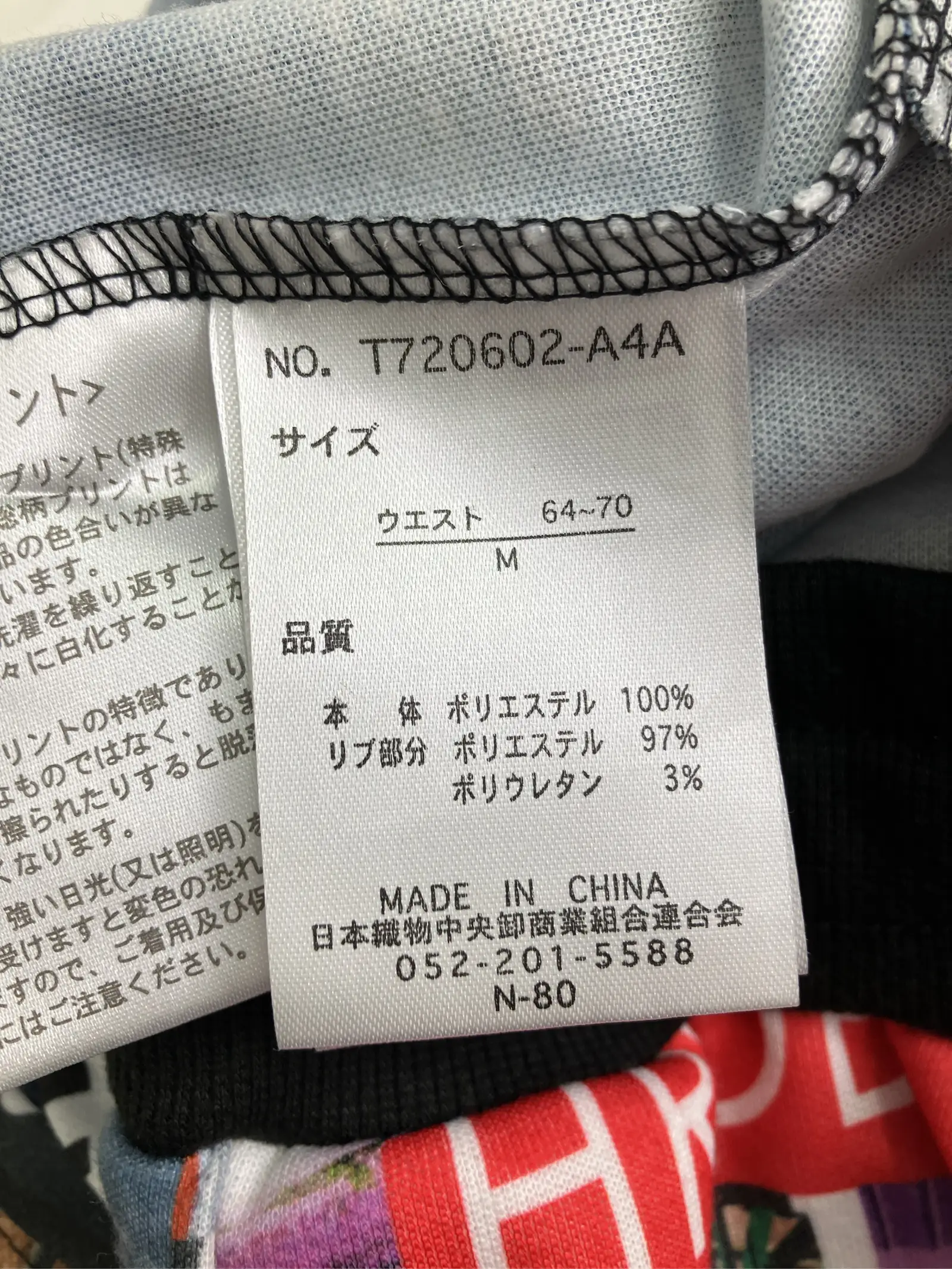https://r2-worker.digdig.jp/product/50956cd8-eace-481a-887f-fb1e0a16d7cb/b744ce11-5a3e-4eee-a6ec-d2e5d68ba5e9