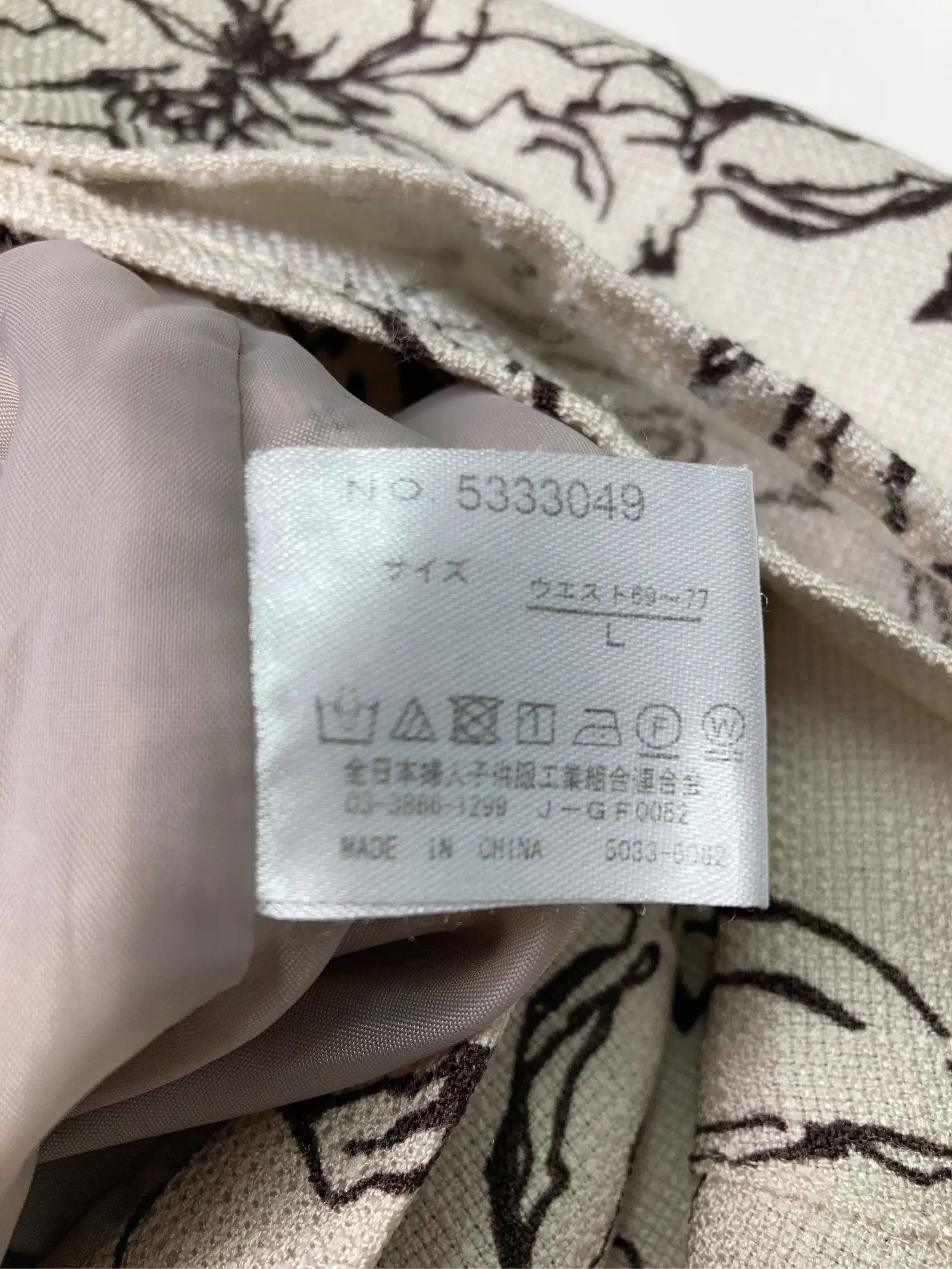 https://r2-worker.digdig.jp/product/5097eca4-8308-4c3e-b85c-27764adb515e/7567ee56-34bb-4214-b389-0308b687c2e7