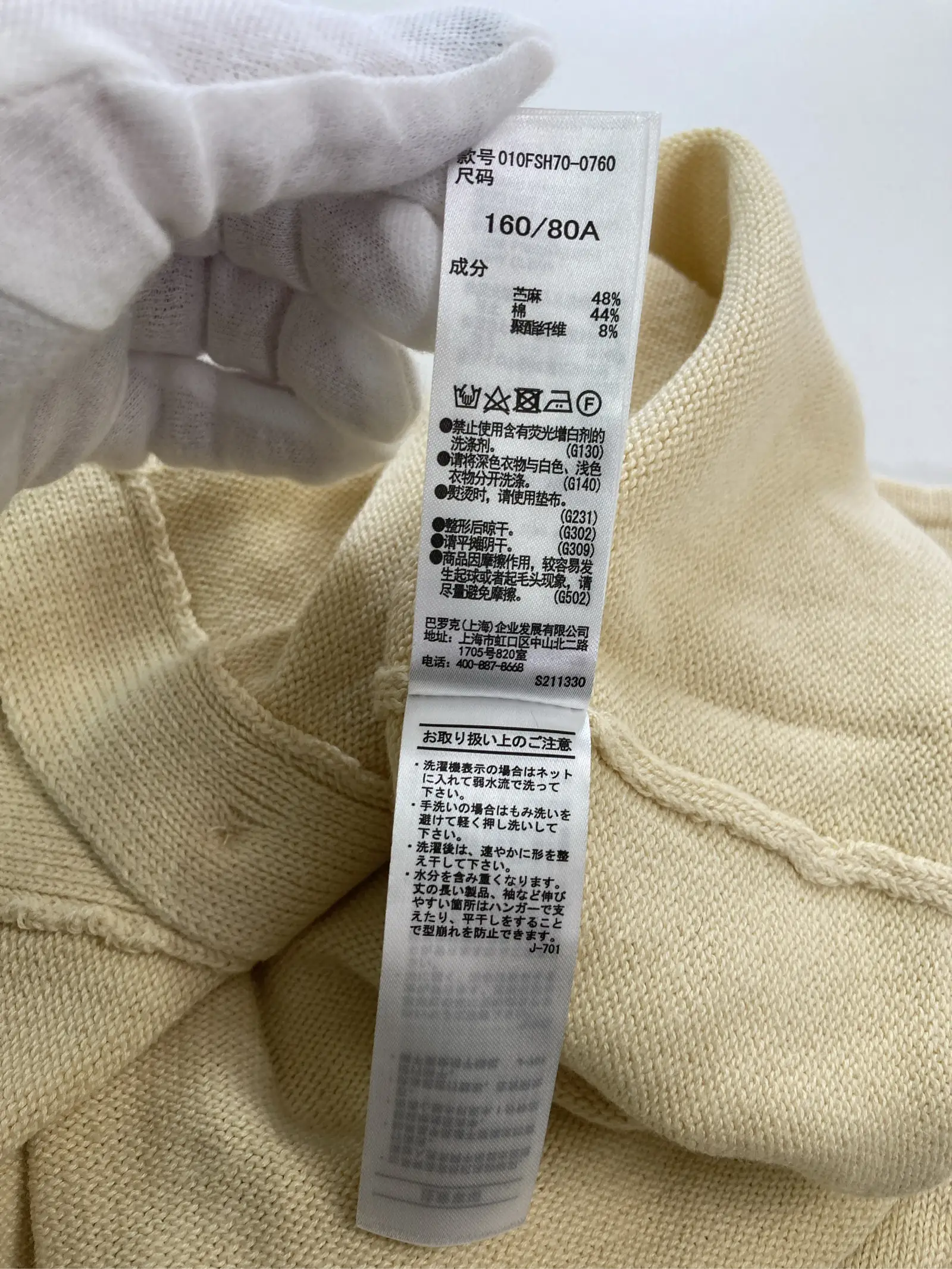 https://r2-worker.digdig.jp/product/509a27c8-ec66-49d8-a4a4-43384745b5d7/9ba985bb-3e86-4d31-9886-a1e6d101b989