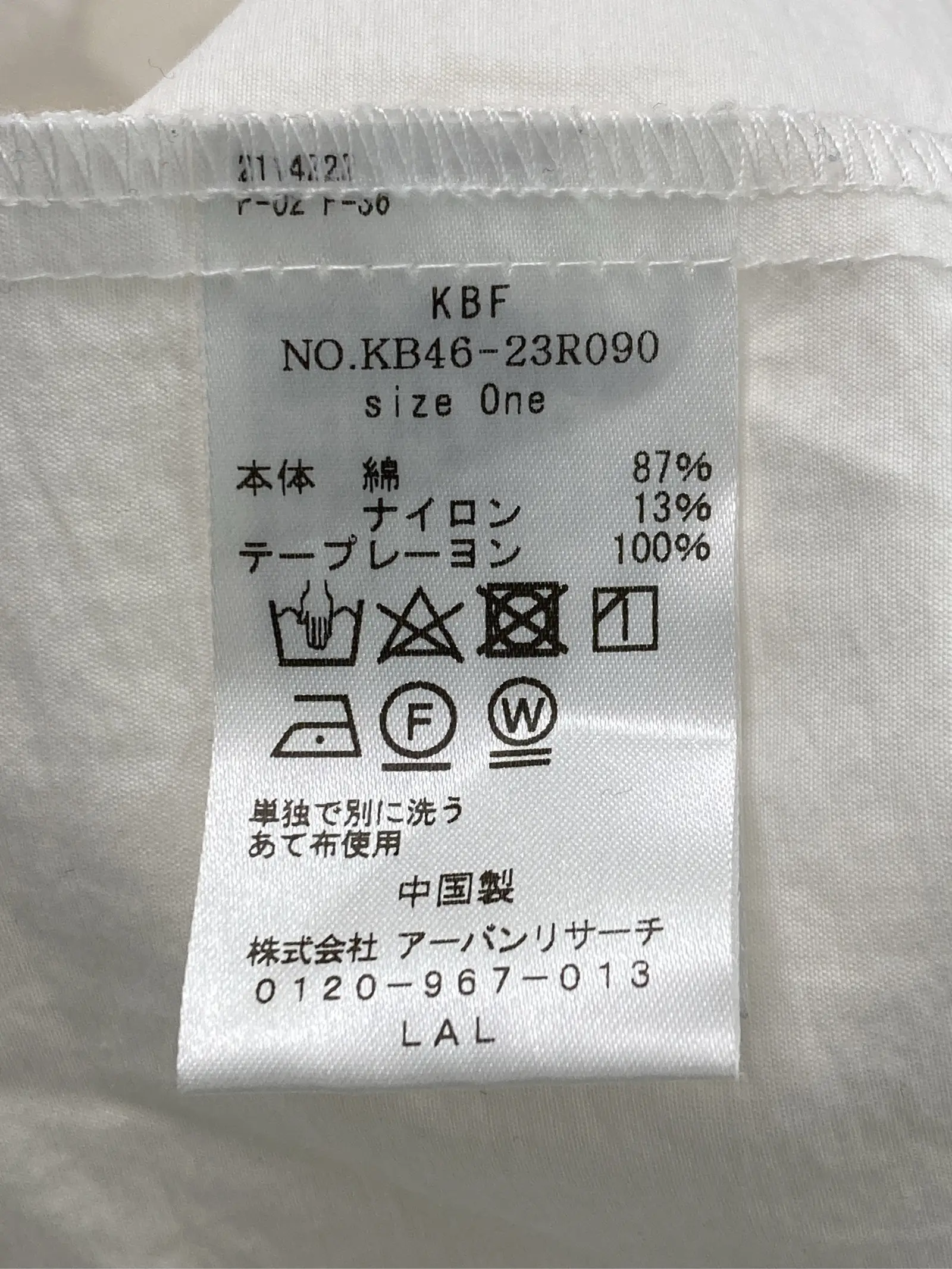 https://r2-worker.digdig.jp/product/509c83a8-2edb-45d3-a3de-7ea6ce3aa281/a4f3a426-9148-42ad-ad2e-d8d0b2676916