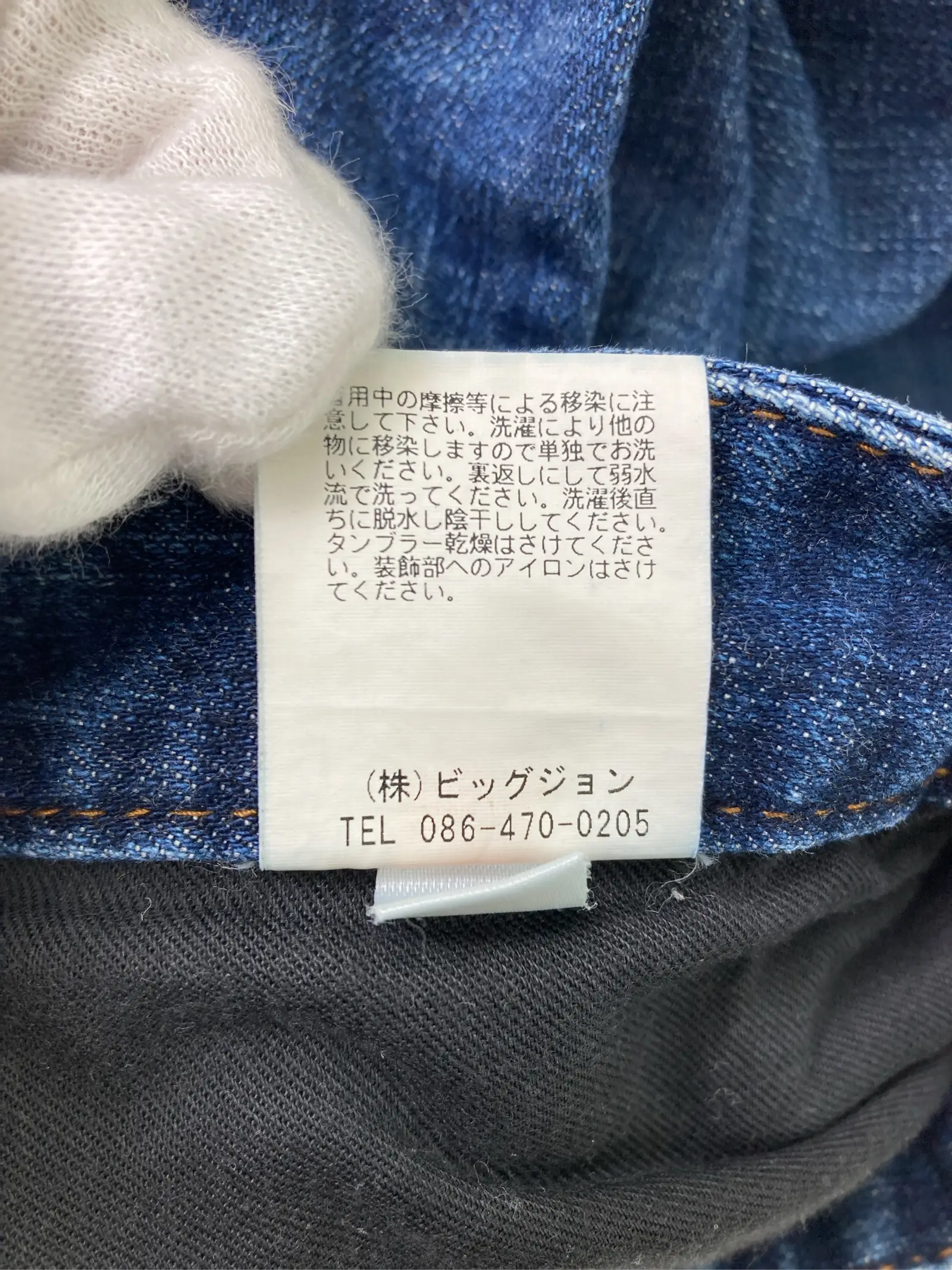 https://r2-worker.digdig.jp/product/50a7398b-034b-4280-9d35-2b1f7619bcb2/9e61f118-2441-4adf-9ccb-a81191f5ebac