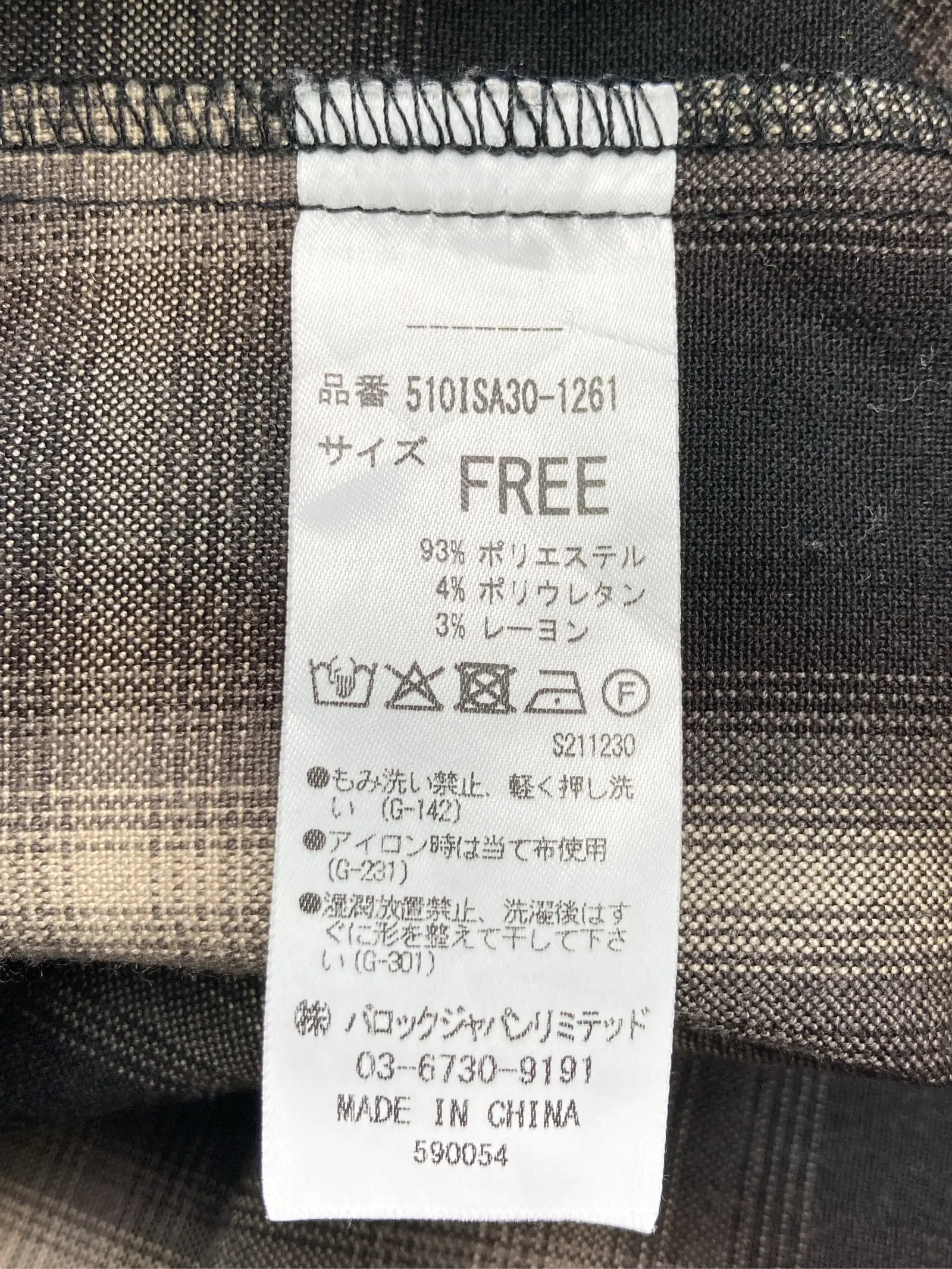 https://r2-worker.digdig.jp/product/50a9fe38-2d59-4d0a-9e11-c9e612c0c827/a8e54715-4c0f-491c-b0a2-eb416b4c0456