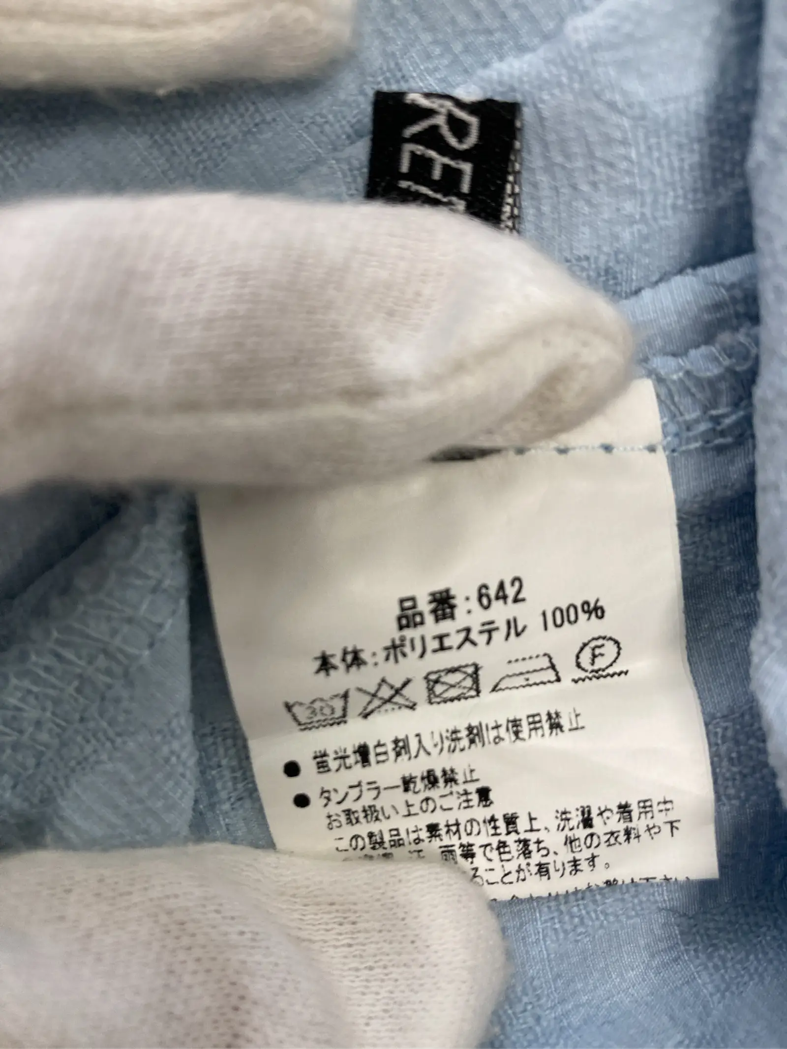 https://r2-worker.digdig.jp/product/50aa83c6-083c-4831-9be4-78fa05388926/0c735c97-03ef-4d89-8159-9e8a1c757302