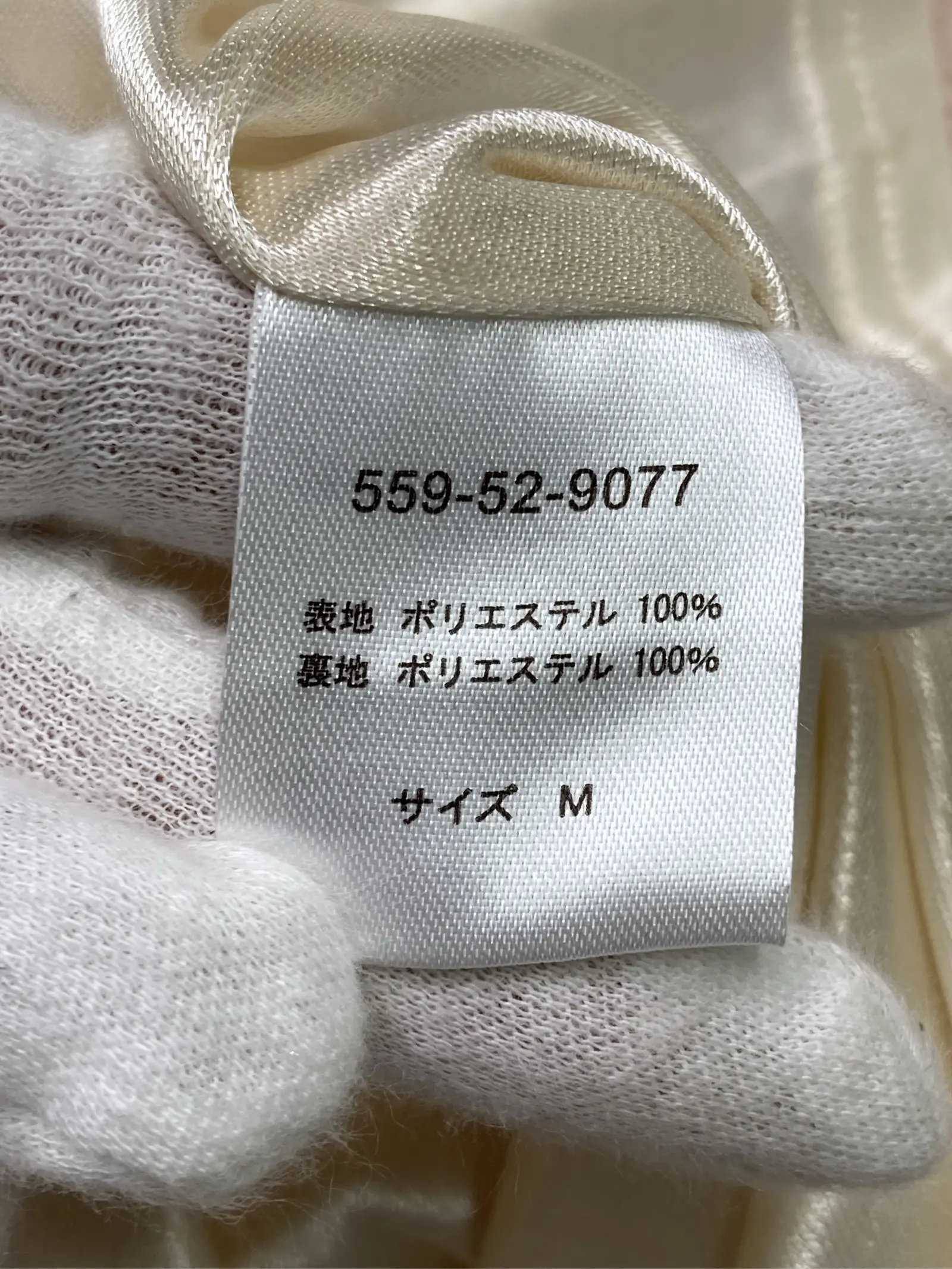 https://r2-worker.digdig.jp/product/50b46646-f832-4fb6-b656-5f01371888fa/8c6a4e87-a35c-43ae-8bdf-10d459862452