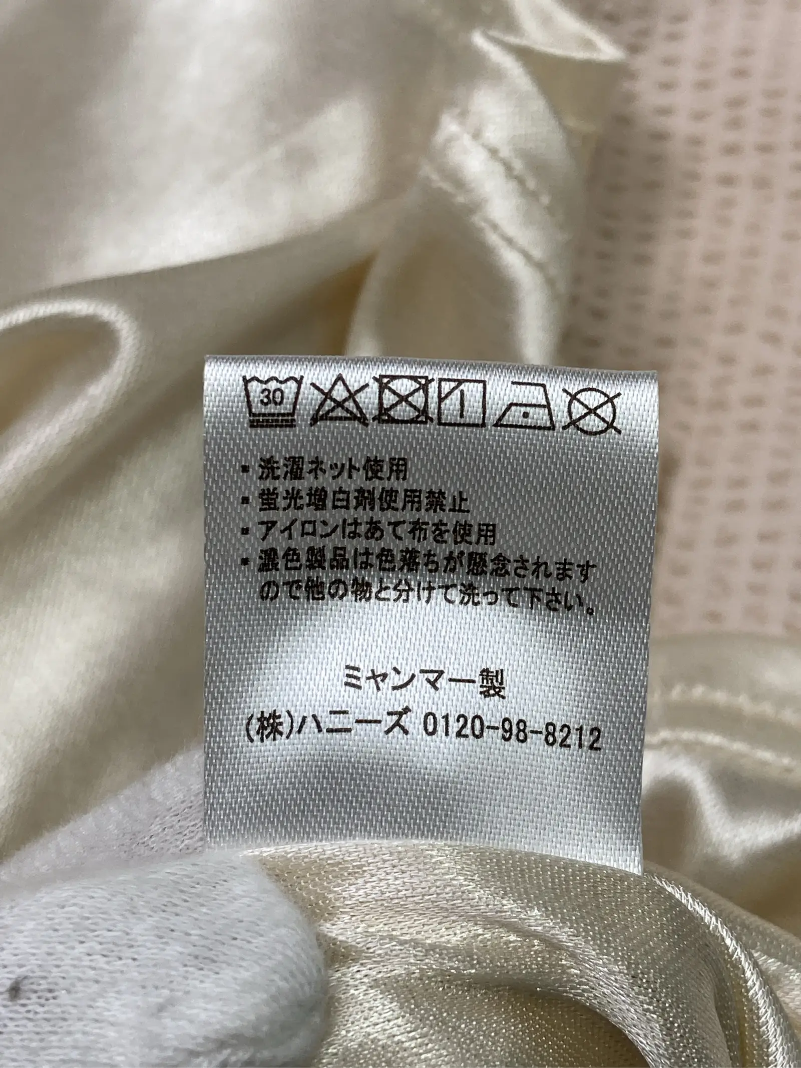 https://r2-worker.digdig.jp/product/50b46646-f832-4fb6-b656-5f01371888fa/91bc7893-eb95-4f14-ac11-8e351fd48d50