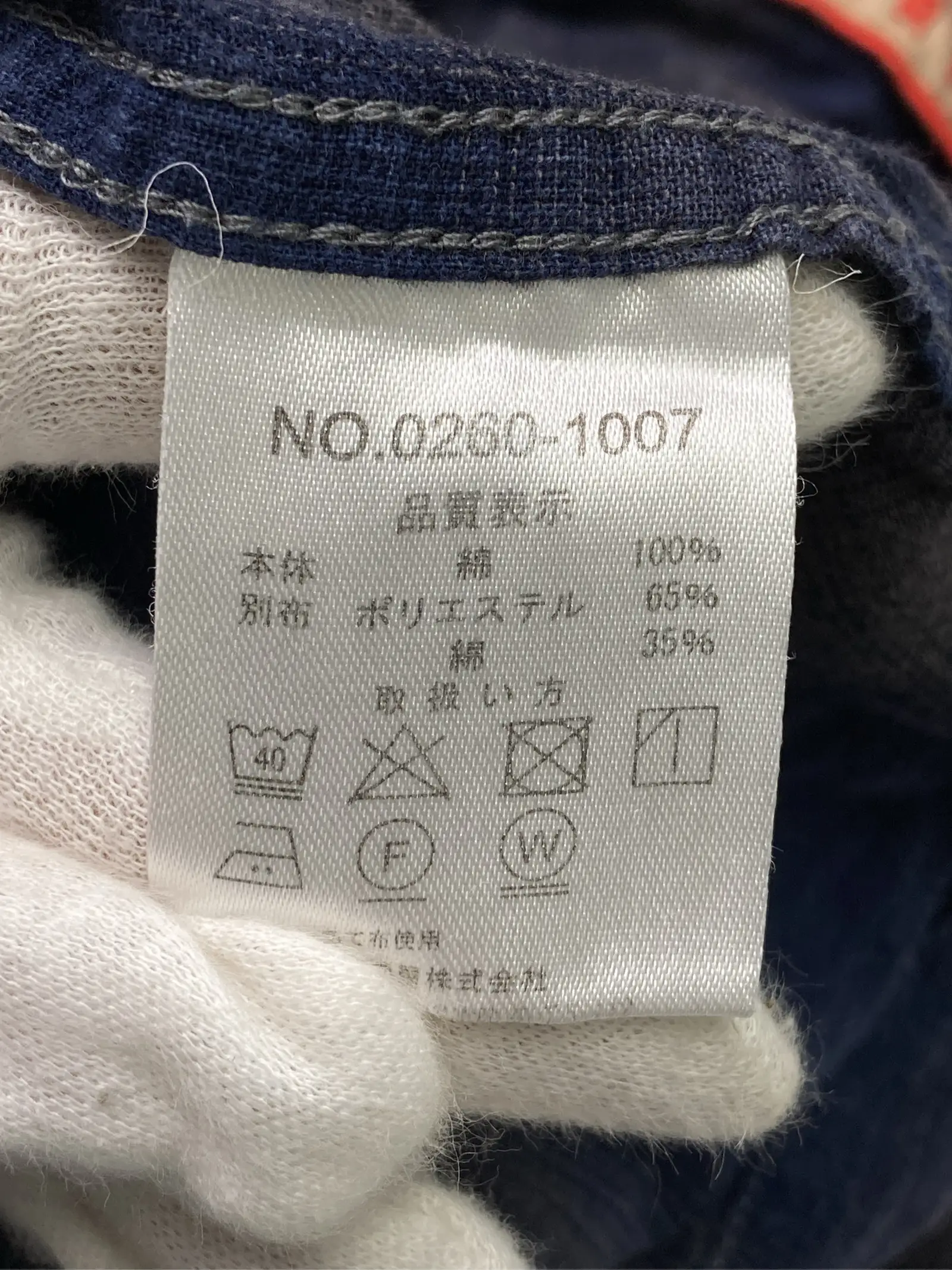 https://r2-worker.digdig.jp/product/50b51f49-afe7-4805-aefb-80769e58e833/dd478786-47ff-4915-9fcd-0b5516ba1926