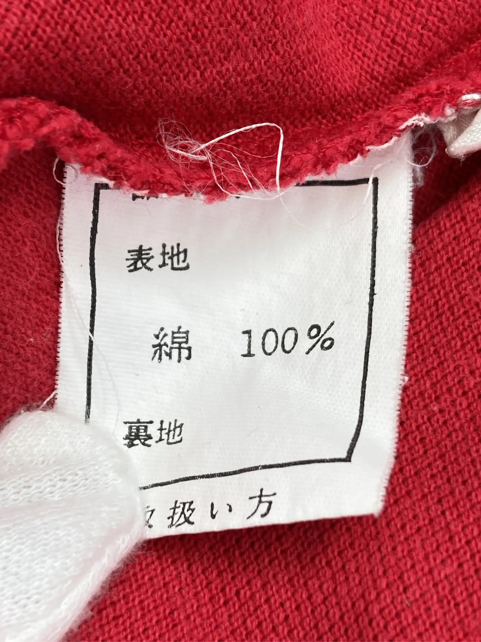 https://r2-worker.digdig.jp/product/50b60bef-138a-446d-b8f5-65fa6b73976d/0d825d9e-4fbe-4e44-bc0e-f1f86db1c651